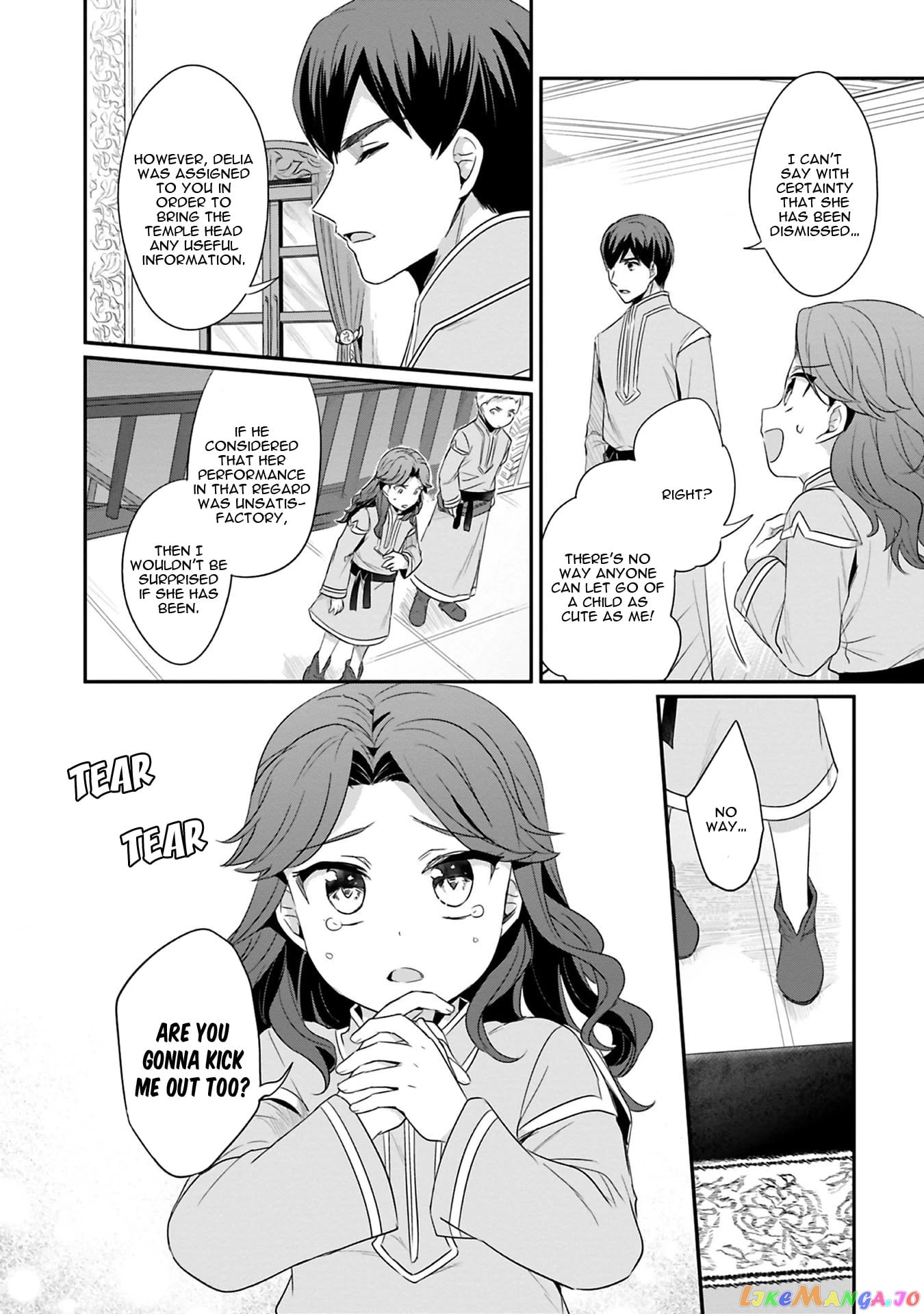 Ascendance of a Bookworm ~I'll Do Anything to Become a Librarian~ Part 2 「I'll Become a Shrine Maiden for Books!」 chapter 7 - page 17