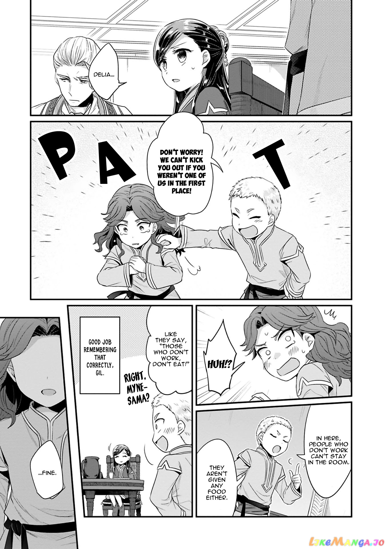 Ascendance of a Bookworm ~I'll Do Anything to Become a Librarian~ Part 2 「I'll Become a Shrine Maiden for Books!」 chapter 7 - page 18