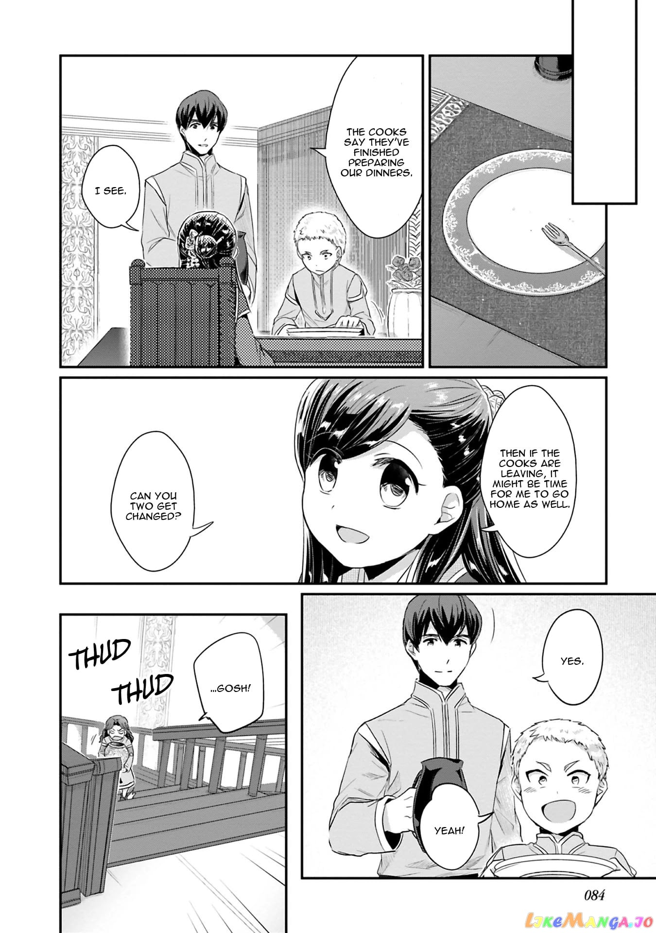 Ascendance of a Bookworm ~I'll Do Anything to Become a Librarian~ Part 2 「I'll Become a Shrine Maiden for Books!」 chapter 7 - page 25