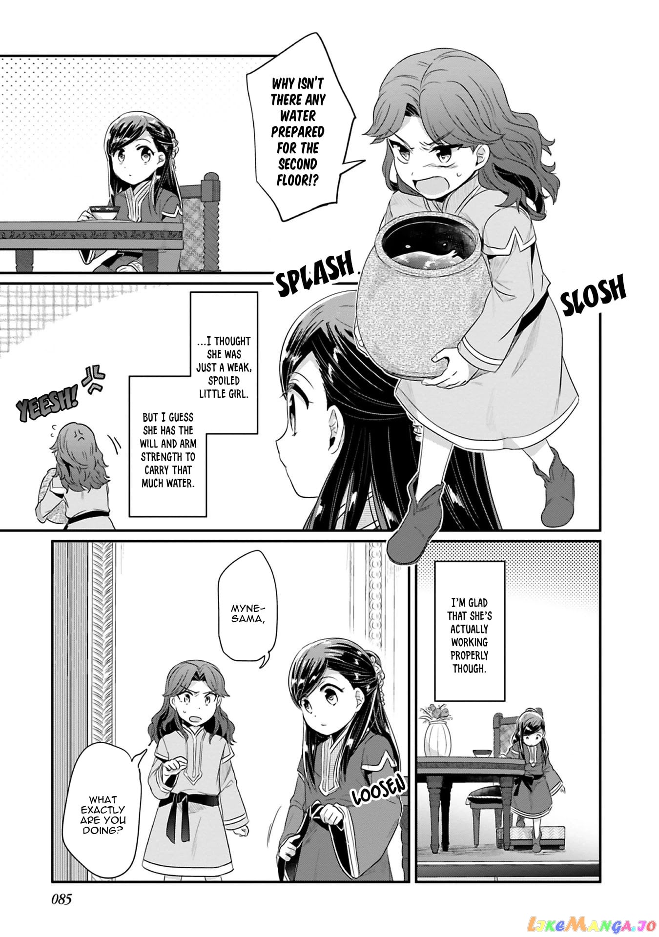 Ascendance of a Bookworm ~I'll Do Anything to Become a Librarian~ Part 2 「I'll Become a Shrine Maiden for Books!」 chapter 7 - page 26