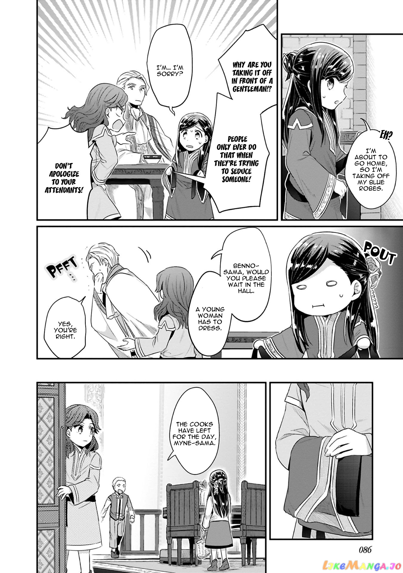 Ascendance of a Bookworm ~I'll Do Anything to Become a Librarian~ Part 2 「I'll Become a Shrine Maiden for Books!」 chapter 7 - page 27