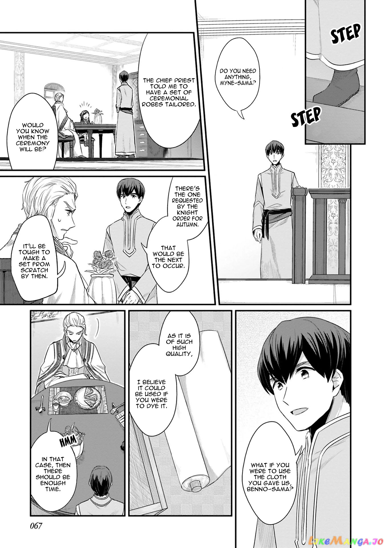 Ascendance of a Bookworm ~I'll Do Anything to Become a Librarian~ Part 2 「I'll Become a Shrine Maiden for Books!」 chapter 7 - page 8