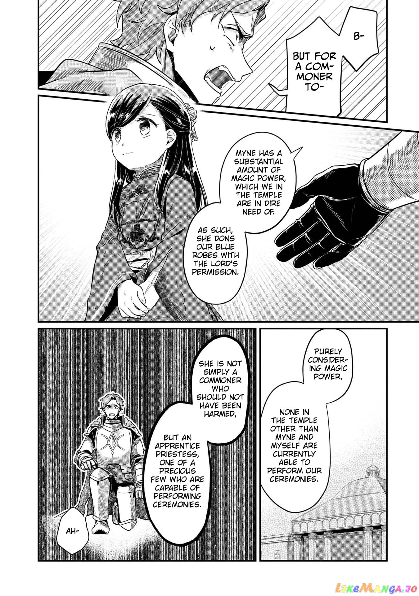 Ascendance of a Bookworm ~I'll Do Anything to Become a Librarian~ Part 2 「I'll Become a Shrine Maiden for Books!」 chapter 36 - page 23