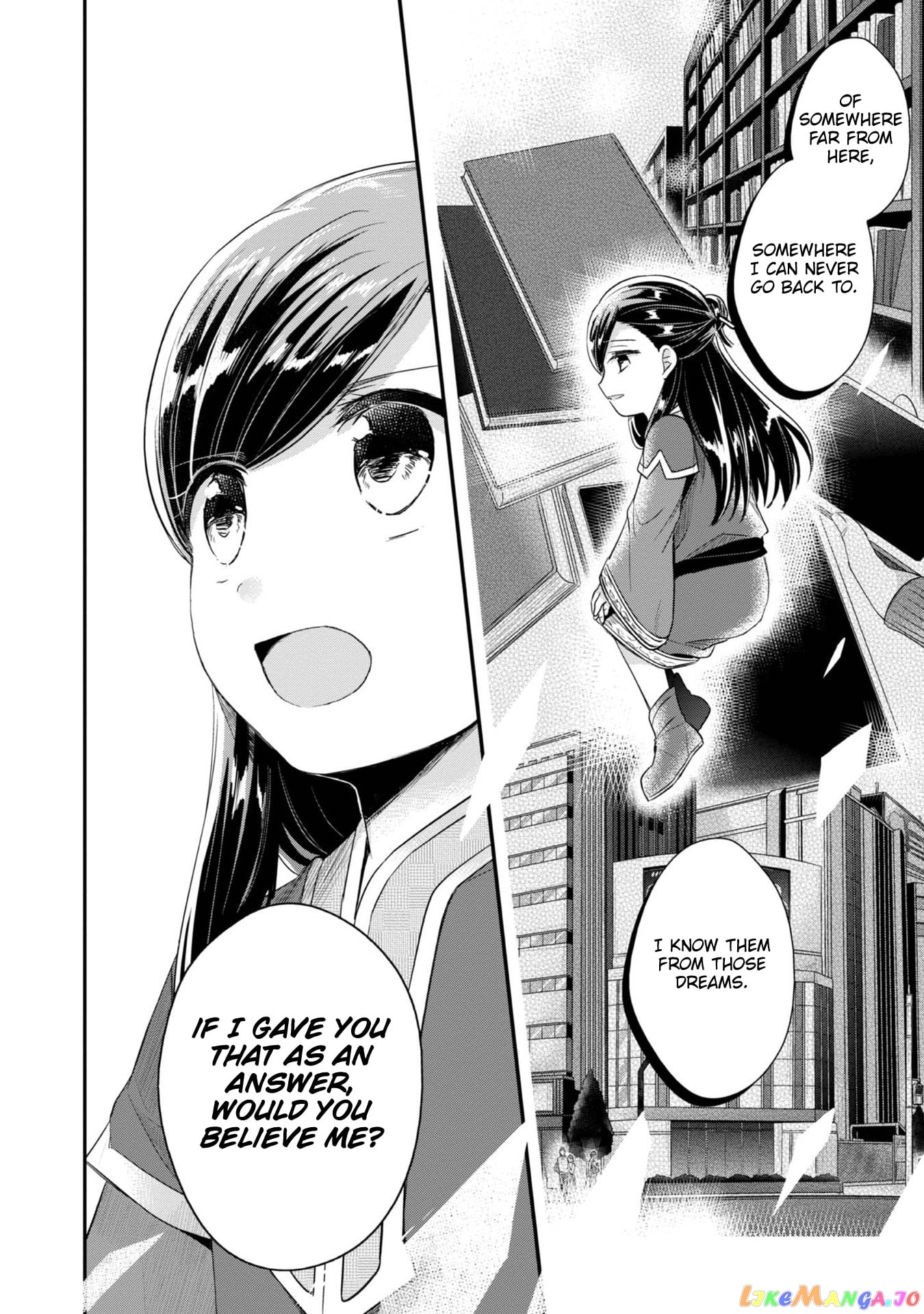 Ascendance of a Bookworm ~I'll Do Anything to Become a Librarian~ Part 2 「I'll Become a Shrine Maiden for Books!」 chapter 26 - page 12