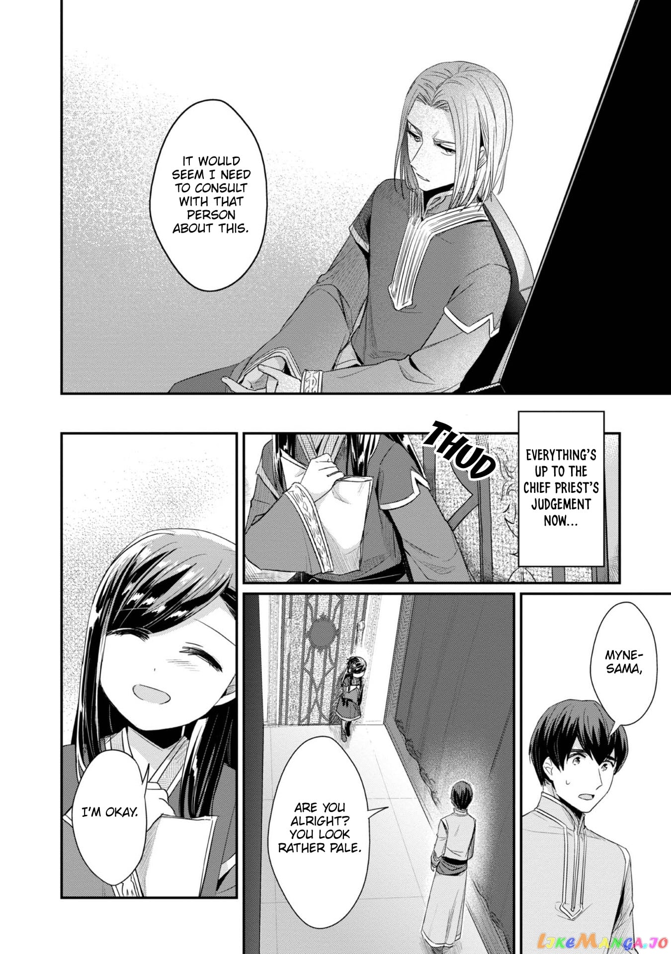 Ascendance of a Bookworm ~I'll Do Anything to Become a Librarian~ Part 2 「I'll Become a Shrine Maiden for Books!」 chapter 26 - page 16