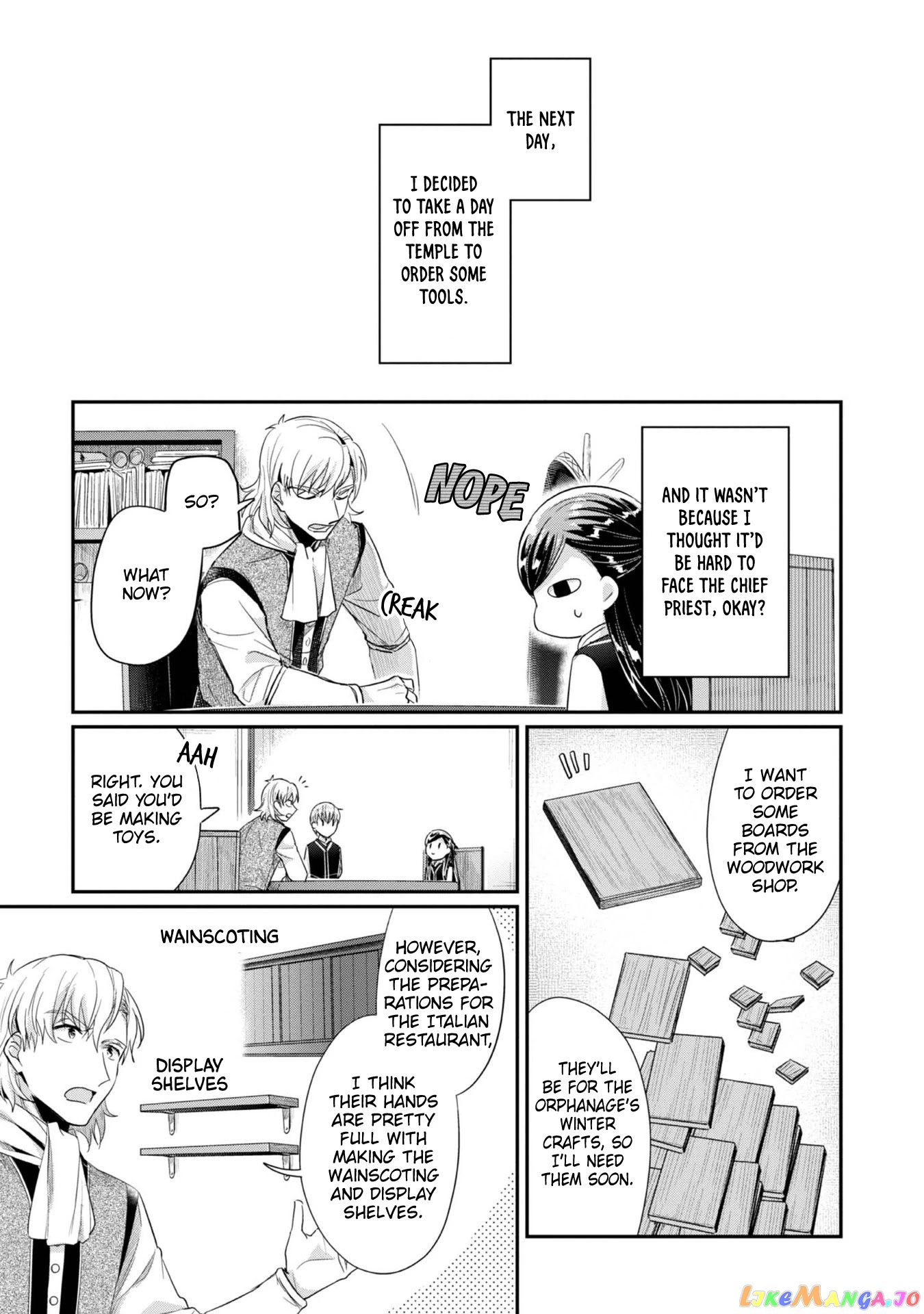 Ascendance of a Bookworm ~I'll Do Anything to Become a Librarian~ Part 2 「I'll Become a Shrine Maiden for Books!」 chapter 26 - page 17