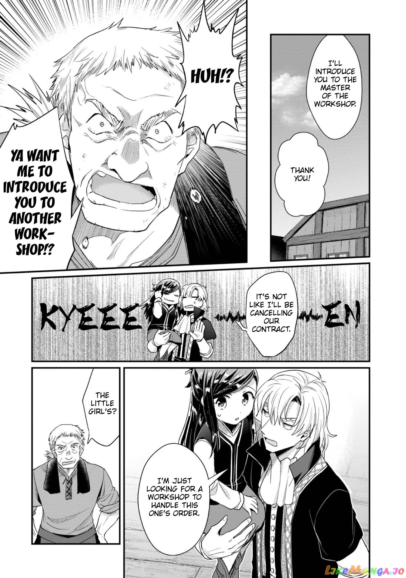 Ascendance of a Bookworm ~I'll Do Anything to Become a Librarian~ Part 2 「I'll Become a Shrine Maiden for Books!」 chapter 26 - page 19