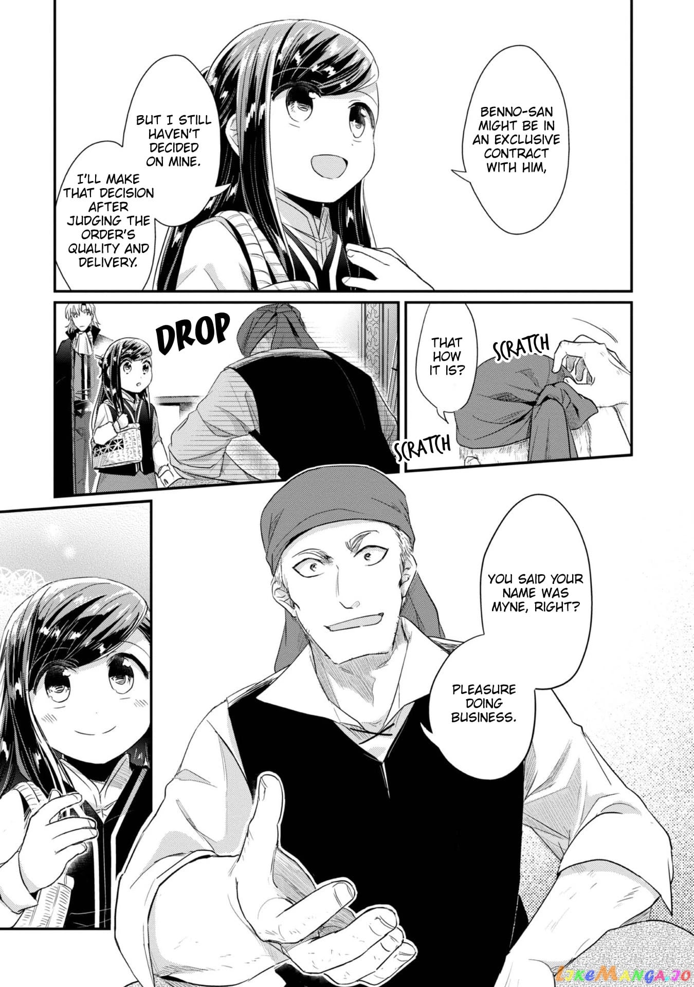 Ascendance of a Bookworm ~I'll Do Anything to Become a Librarian~ Part 2 「I'll Become a Shrine Maiden for Books!」 chapter 26 - page 23