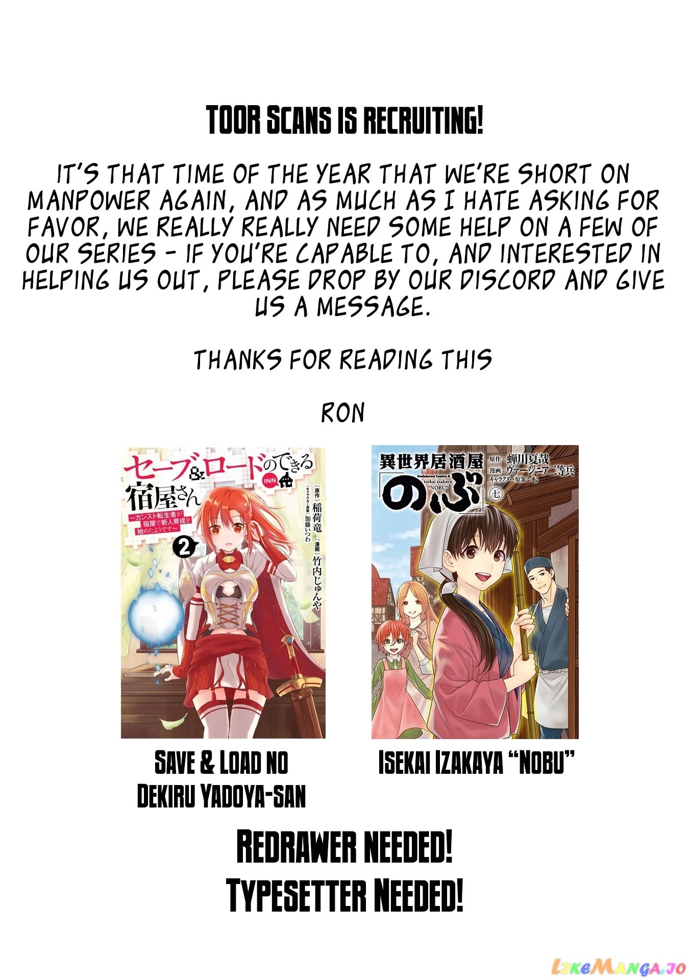 Ascendance of a Bookworm ~I'll Do Anything to Become a Librarian~ Part 2 「I'll Become a Shrine Maiden for Books!」 chapter 26 - page 25