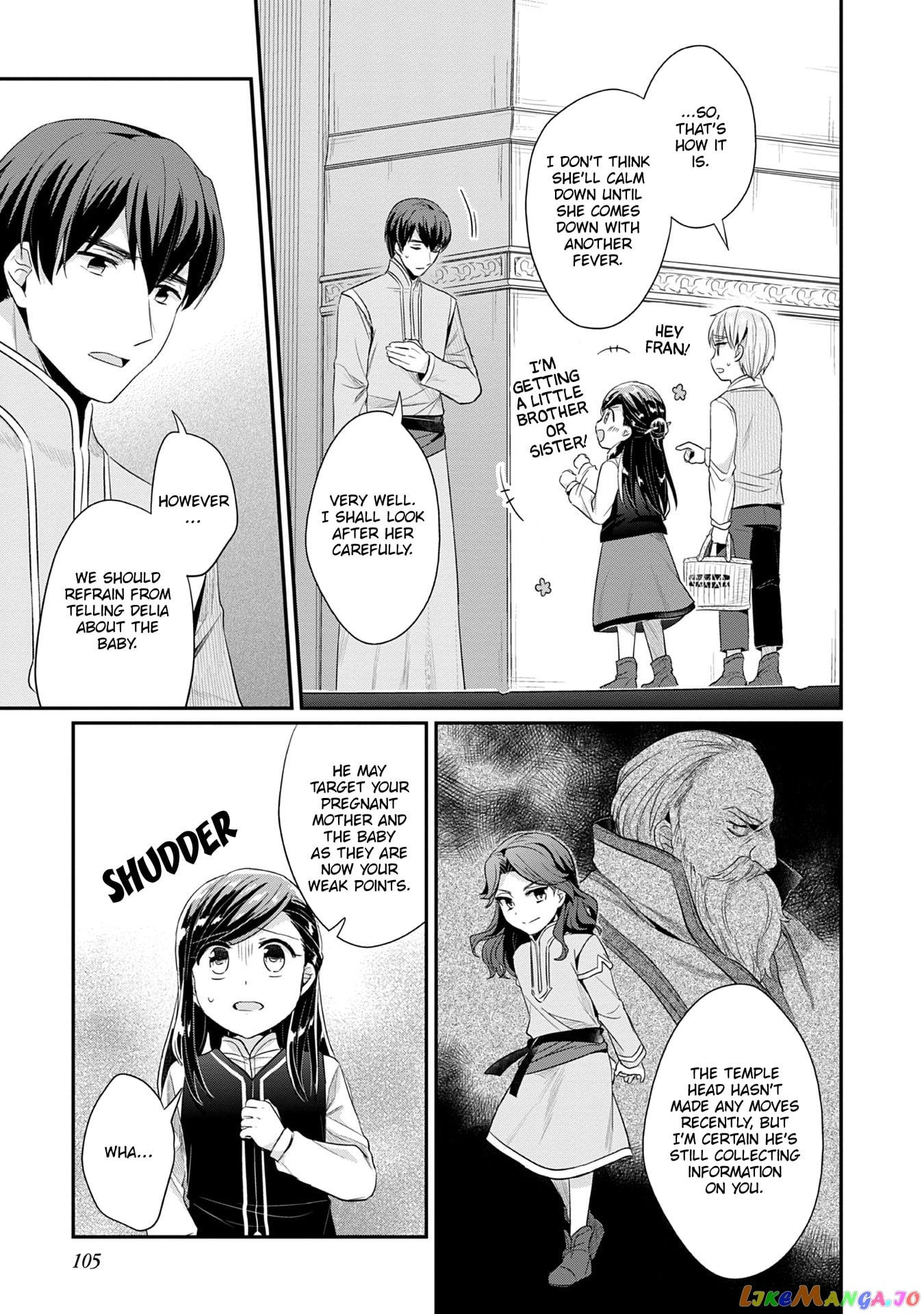 Ascendance of a Bookworm ~I'll Do Anything to Become a Librarian~ Part 2 「I'll Become a Shrine Maiden for Books!」 chapter 19 - page 10