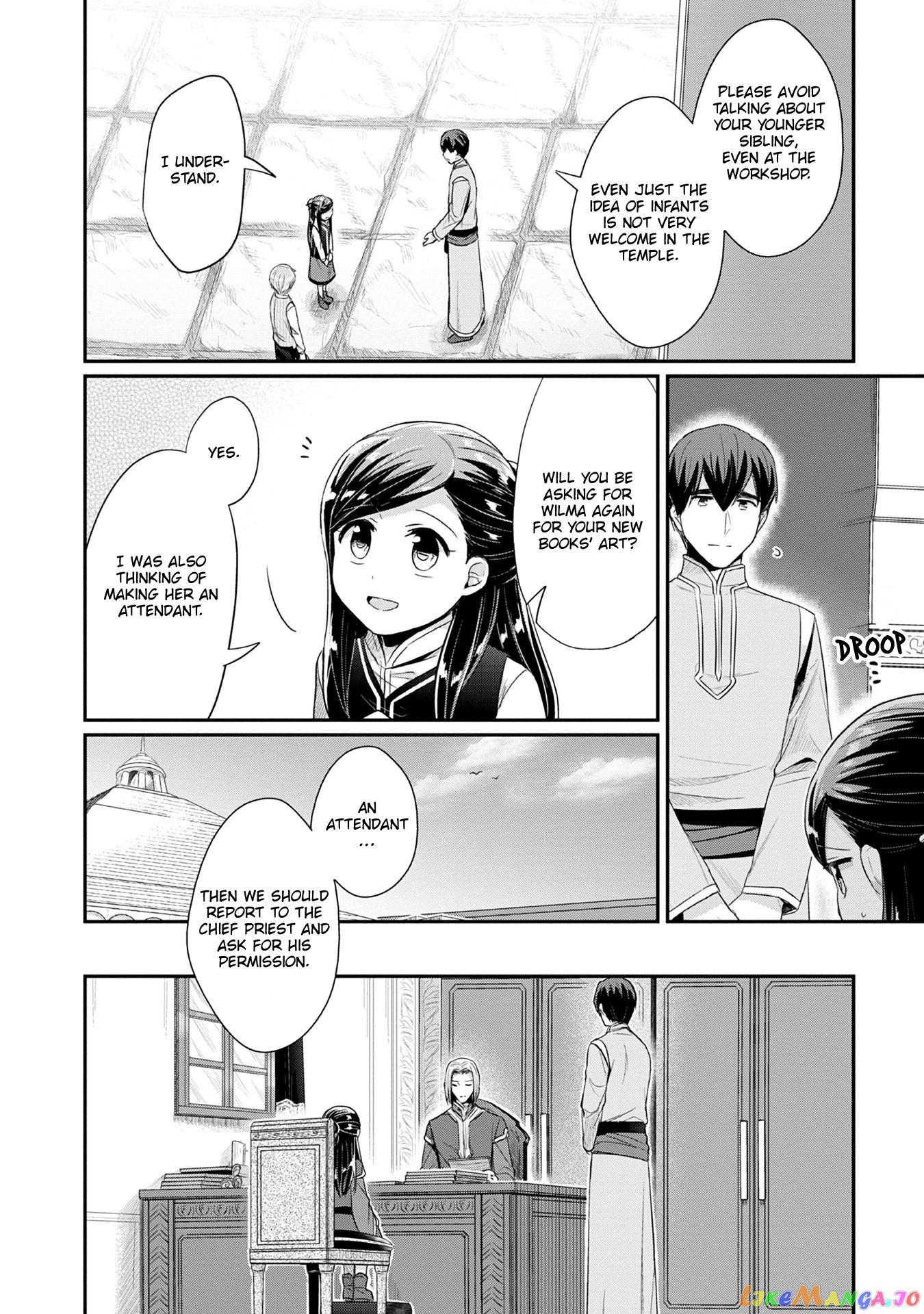 Ascendance of a Bookworm ~I'll Do Anything to Become a Librarian~ Part 2 「I'll Become a Shrine Maiden for Books!」 chapter 19 - page 11