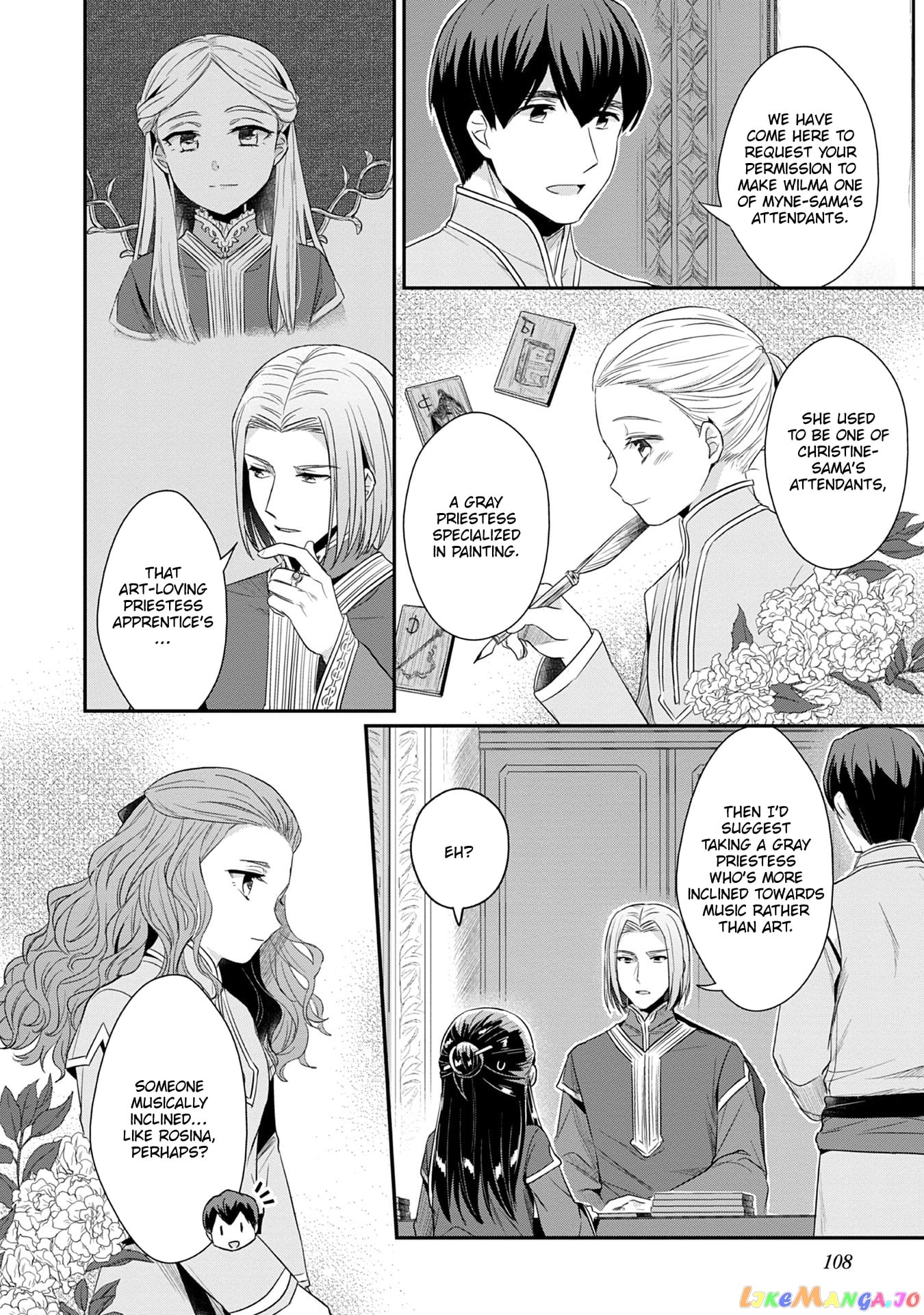 Ascendance of a Bookworm ~I'll Do Anything to Become a Librarian~ Part 2 「I'll Become a Shrine Maiden for Books!」 chapter 19 - page 13