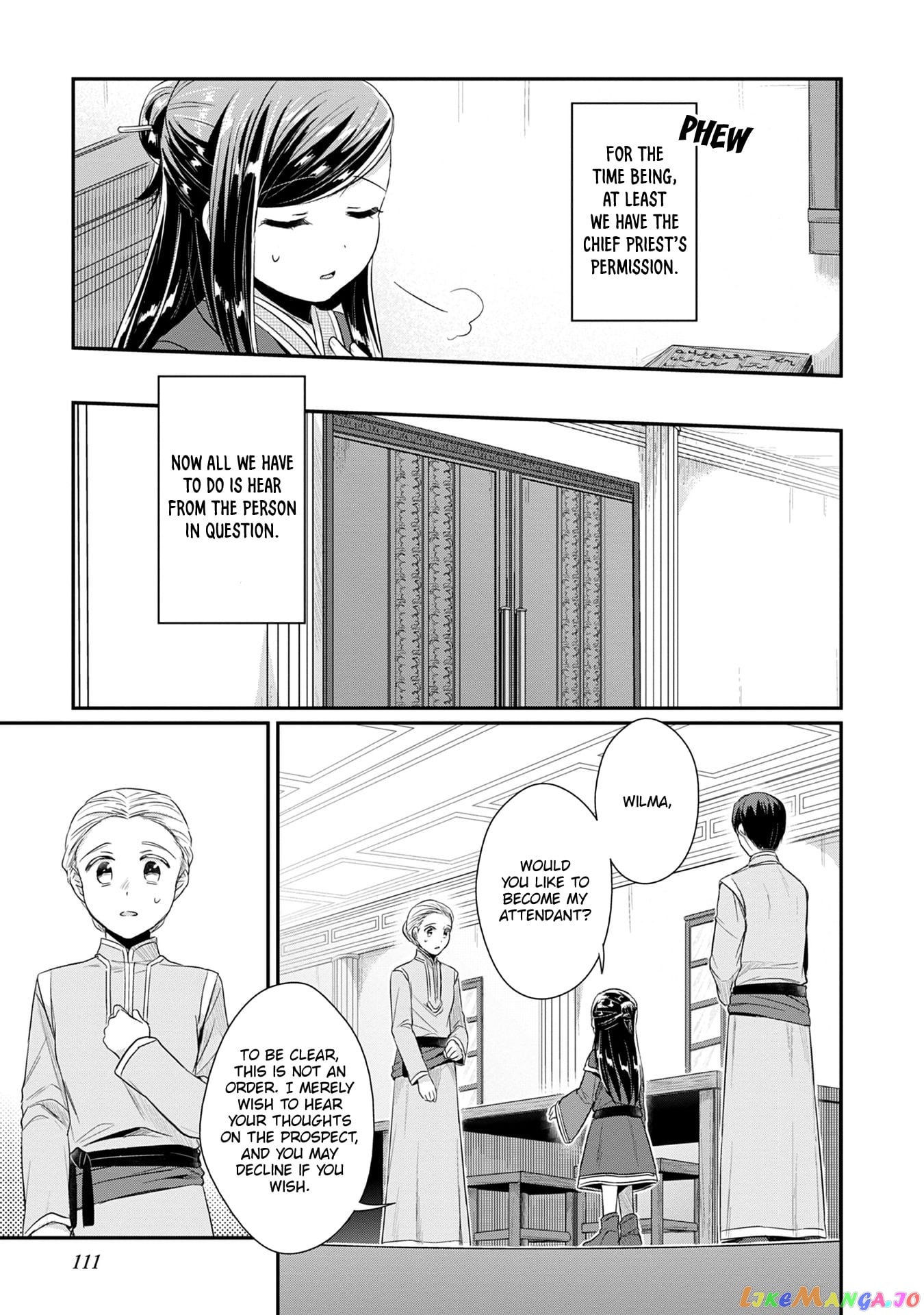 Ascendance of a Bookworm ~I'll Do Anything to Become a Librarian~ Part 2 「I'll Become a Shrine Maiden for Books!」 chapter 19 - page 16