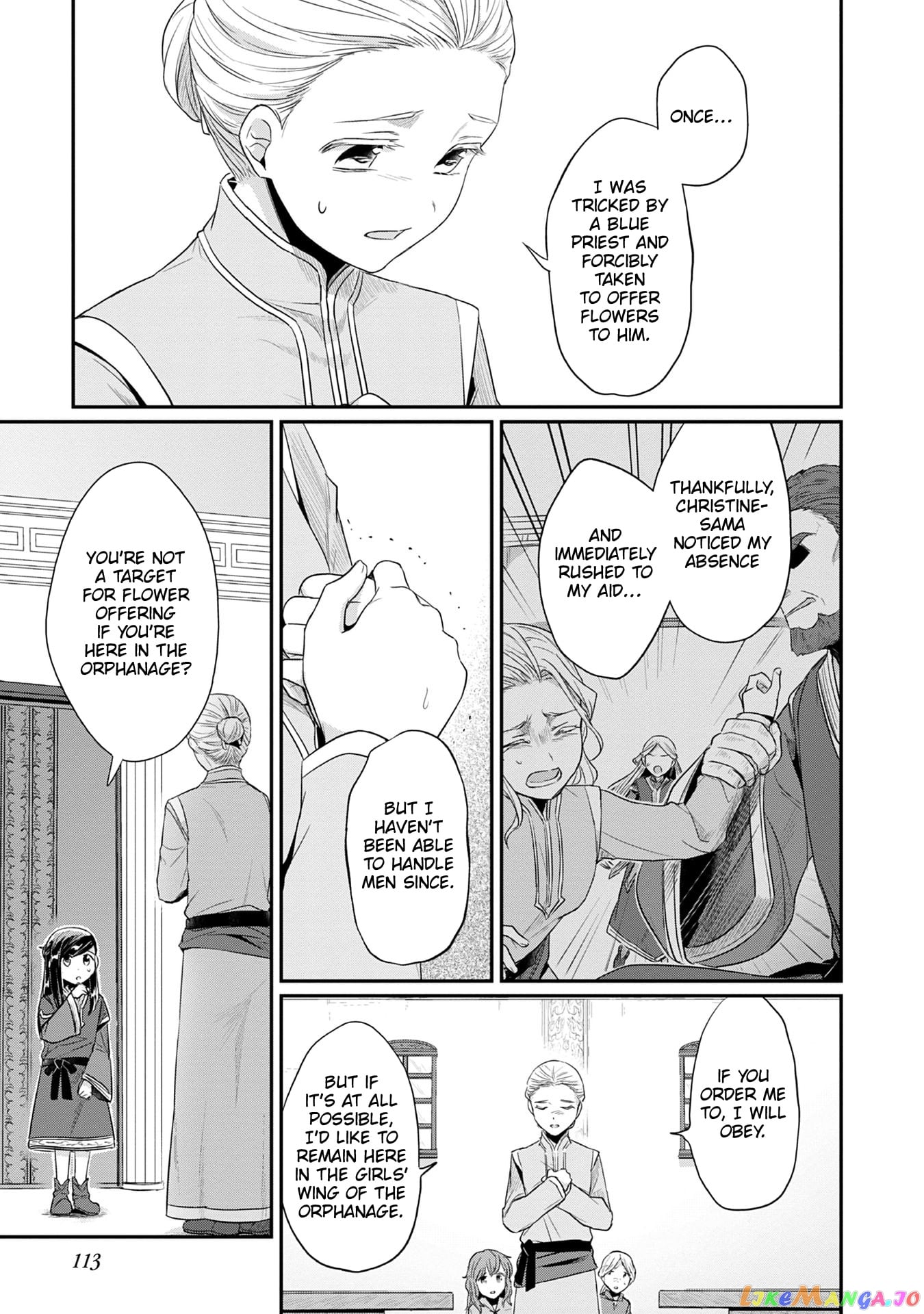 Ascendance of a Bookworm ~I'll Do Anything to Become a Librarian~ Part 2 「I'll Become a Shrine Maiden for Books!」 chapter 19 - page 18