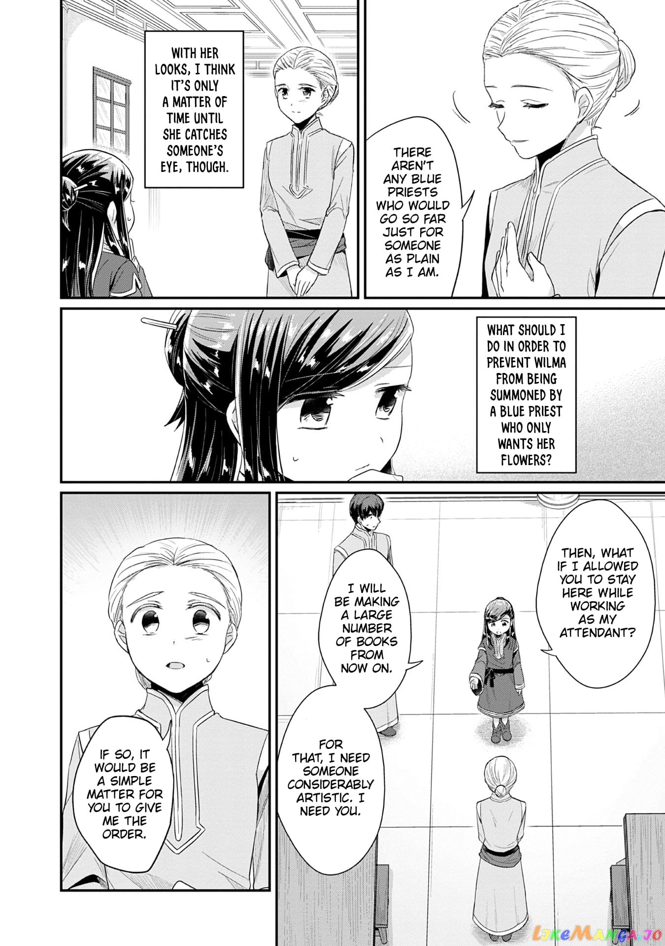 Ascendance of a Bookworm ~I'll Do Anything to Become a Librarian~ Part 2 「I'll Become a Shrine Maiden for Books!」 chapter 19 - page 19