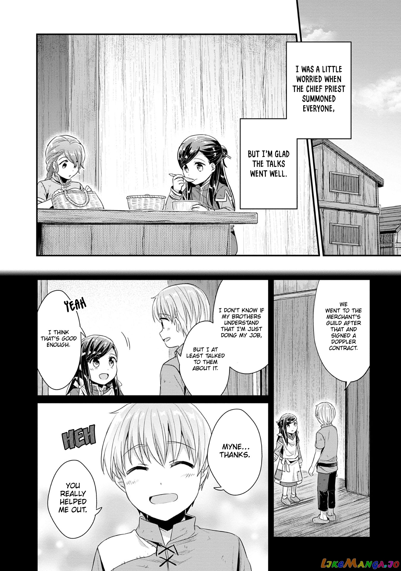 Ascendance of a Bookworm ~I'll Do Anything to Become a Librarian~ Part 2 「I'll Become a Shrine Maiden for Books!」 chapter 19 - page 3