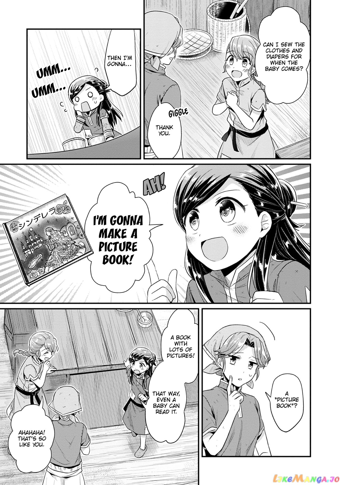 Ascendance of a Bookworm ~I'll Do Anything to Become a Librarian~ Part 2 「I'll Become a Shrine Maiden for Books!」 chapter 19 - page 6