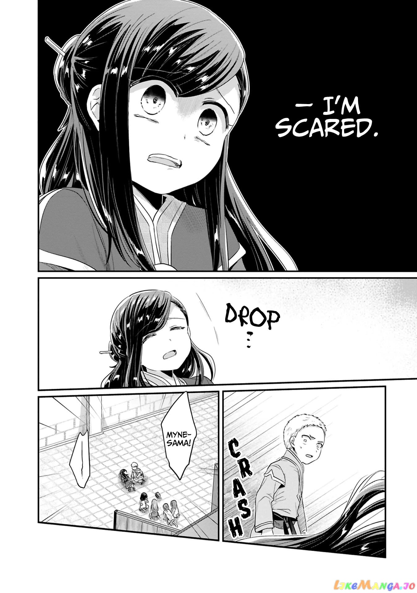 Ascendance of a Bookworm ~I'll Do Anything to Become a Librarian~ Part 2 「I'll Become a Shrine Maiden for Books!」 chapter 8 - page 13