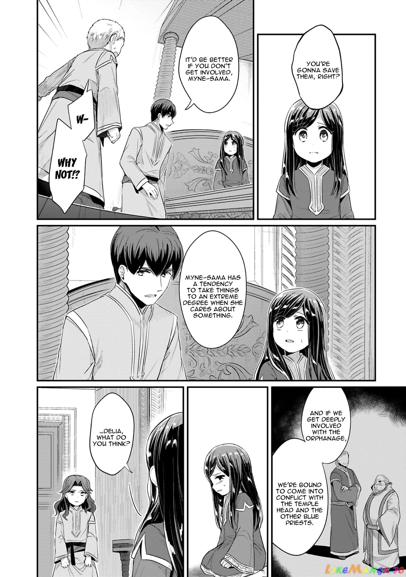 Ascendance of a Bookworm ~I'll Do Anything to Become a Librarian~ Part 2 「I'll Become a Shrine Maiden for Books!」 chapter 8 - page 19