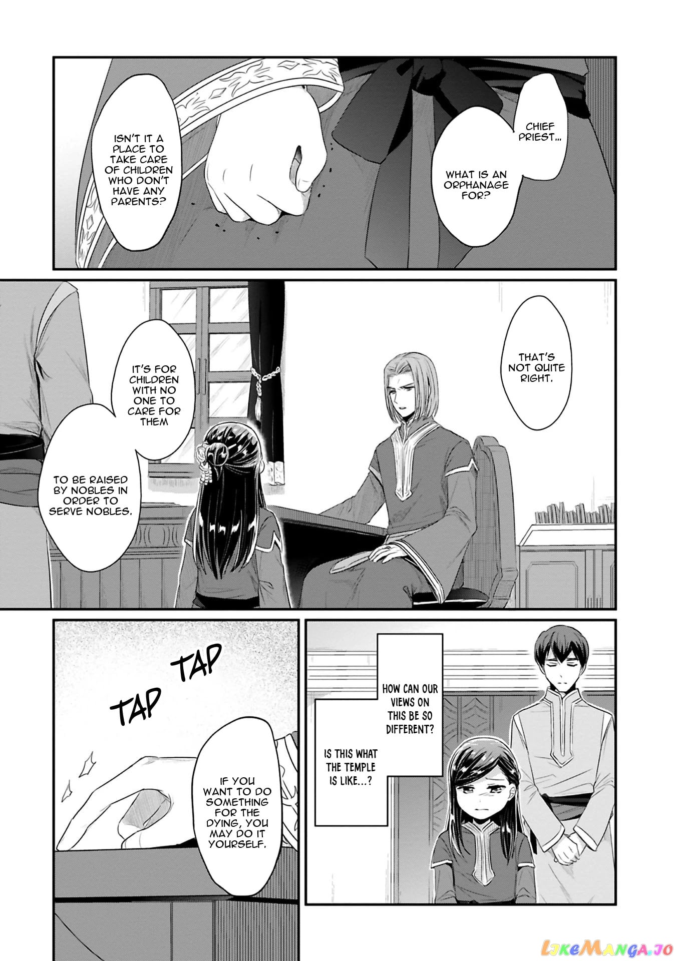 Ascendance of a Bookworm ~I'll Do Anything to Become a Librarian~ Part 2 「I'll Become a Shrine Maiden for Books!」 chapter 8 - page 26