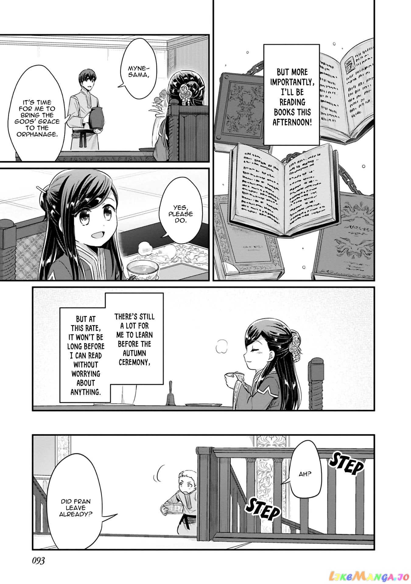 Ascendance of a Bookworm ~I'll Do Anything to Become a Librarian~ Part 2 「I'll Become a Shrine Maiden for Books!」 chapter 8 - page 4