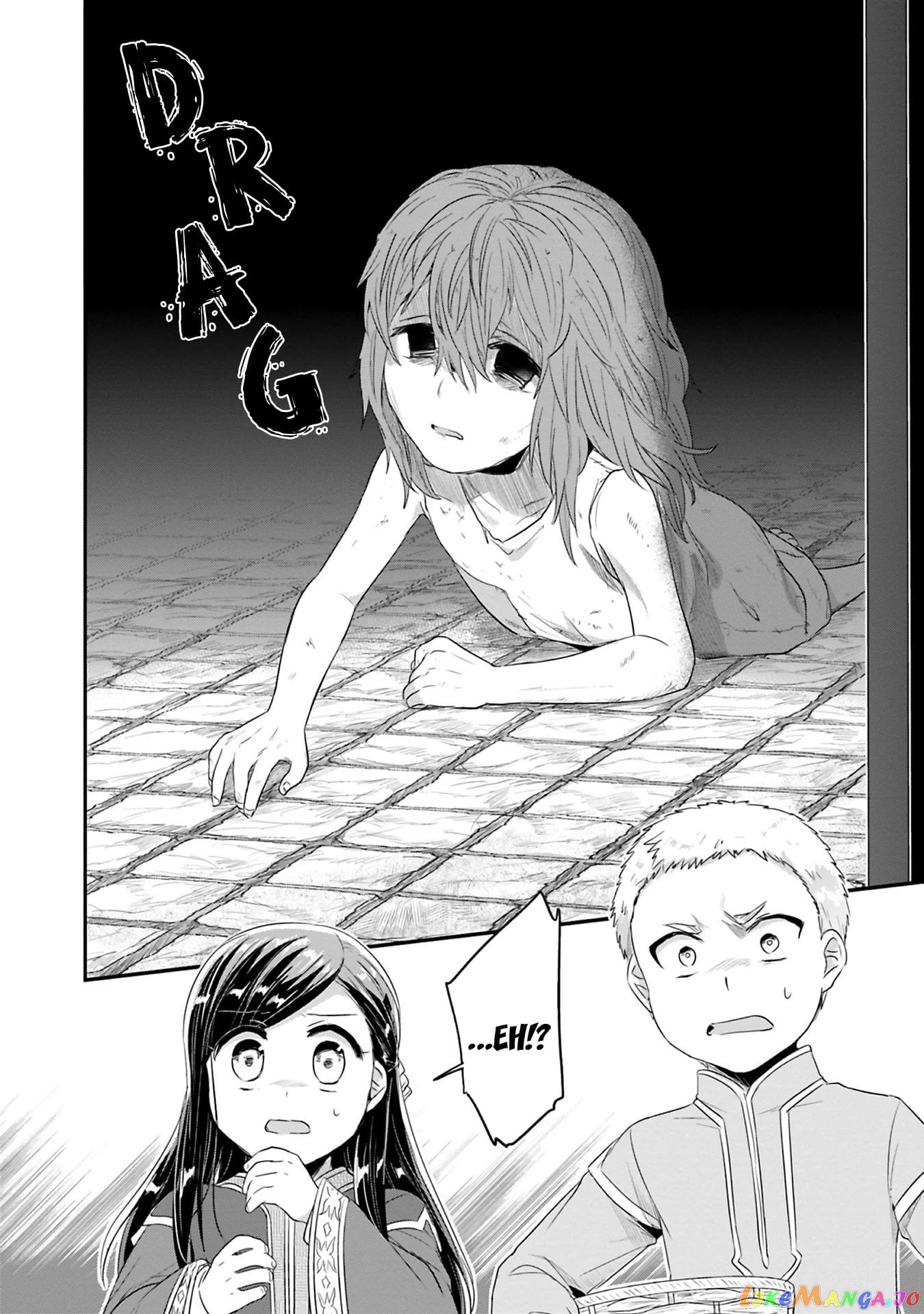Ascendance of a Bookworm ~I'll Do Anything to Become a Librarian~ Part 2 「I'll Become a Shrine Maiden for Books!」 chapter 8 - page 9