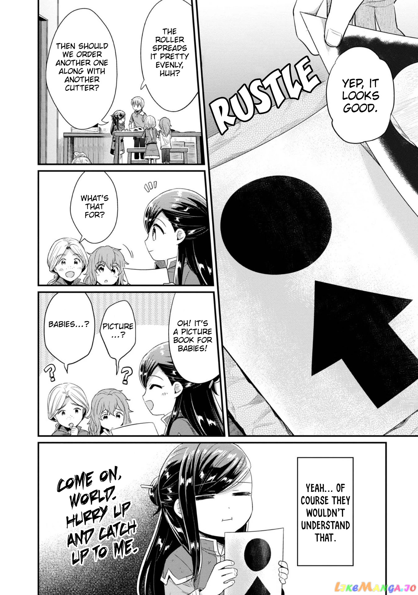 Ascendance of a Bookworm ~I'll Do Anything to Become a Librarian~ Part 2 「I'll Become a Shrine Maiden for Books!」 chapter 27 - page 15