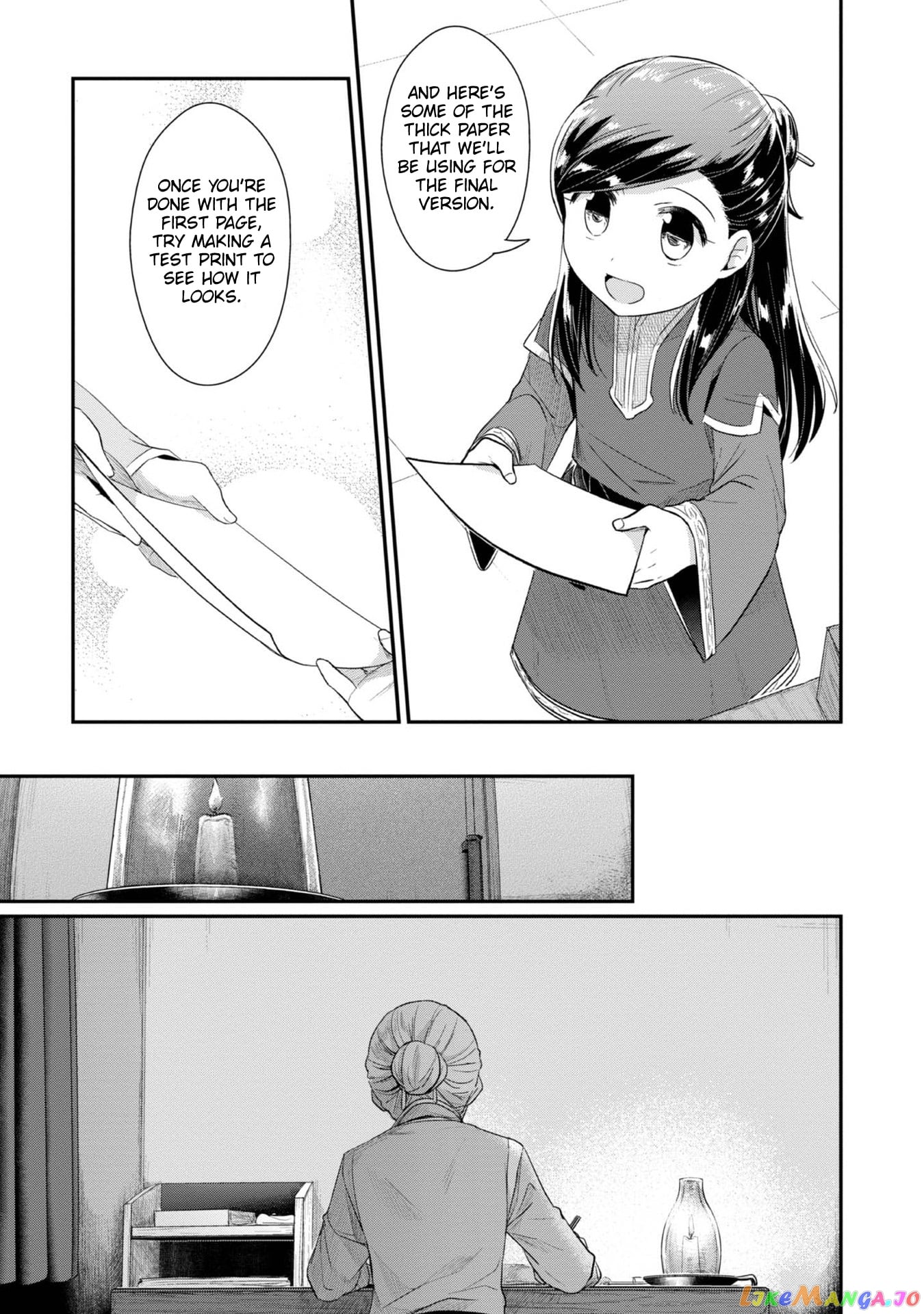 Ascendance of a Bookworm ~I'll Do Anything to Become a Librarian~ Part 2 「I'll Become a Shrine Maiden for Books!」 chapter 27 - page 20