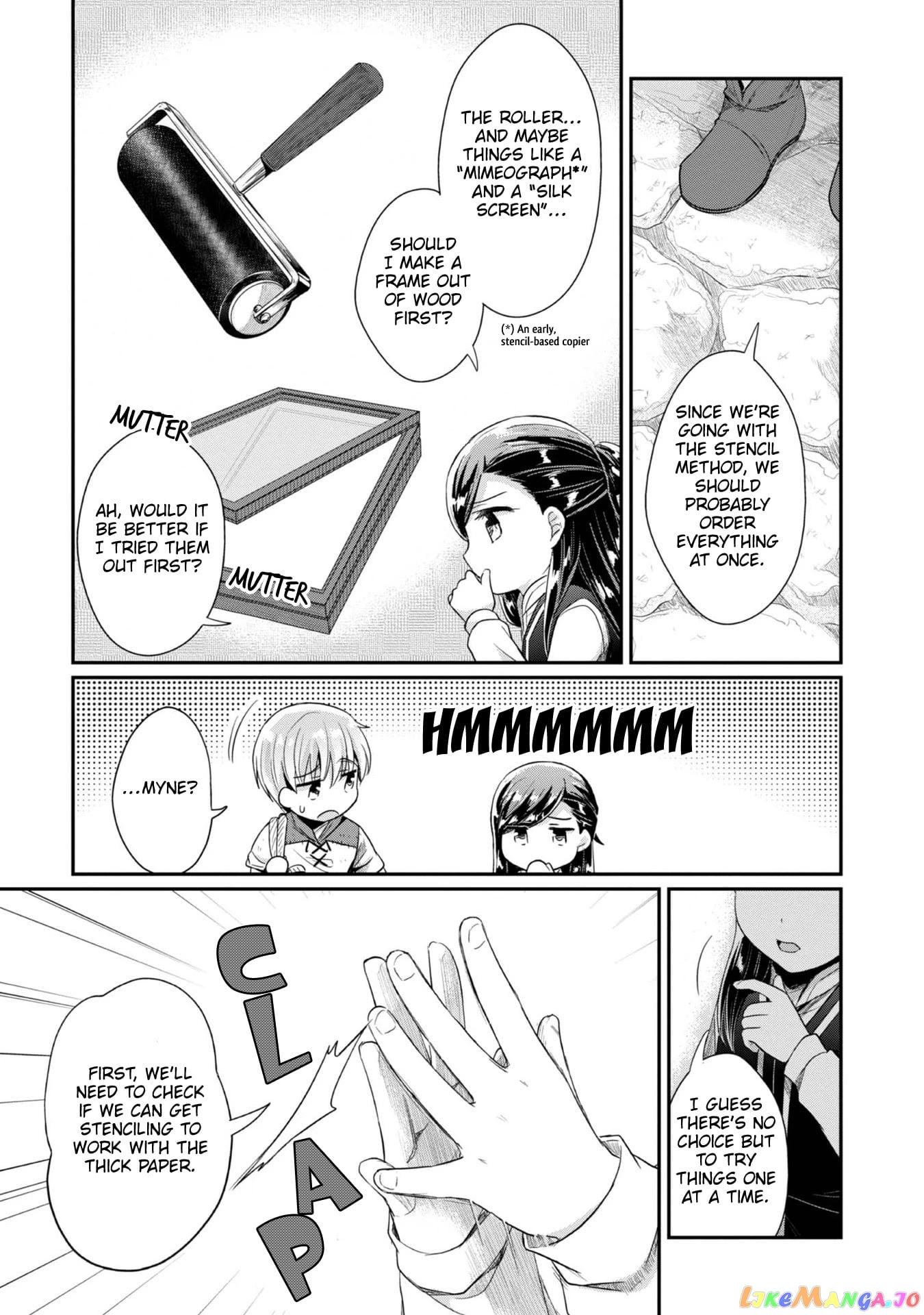 Ascendance of a Bookworm ~I'll Do Anything to Become a Librarian~ Part 2 「I'll Become a Shrine Maiden for Books!」 chapter 27 - page 4