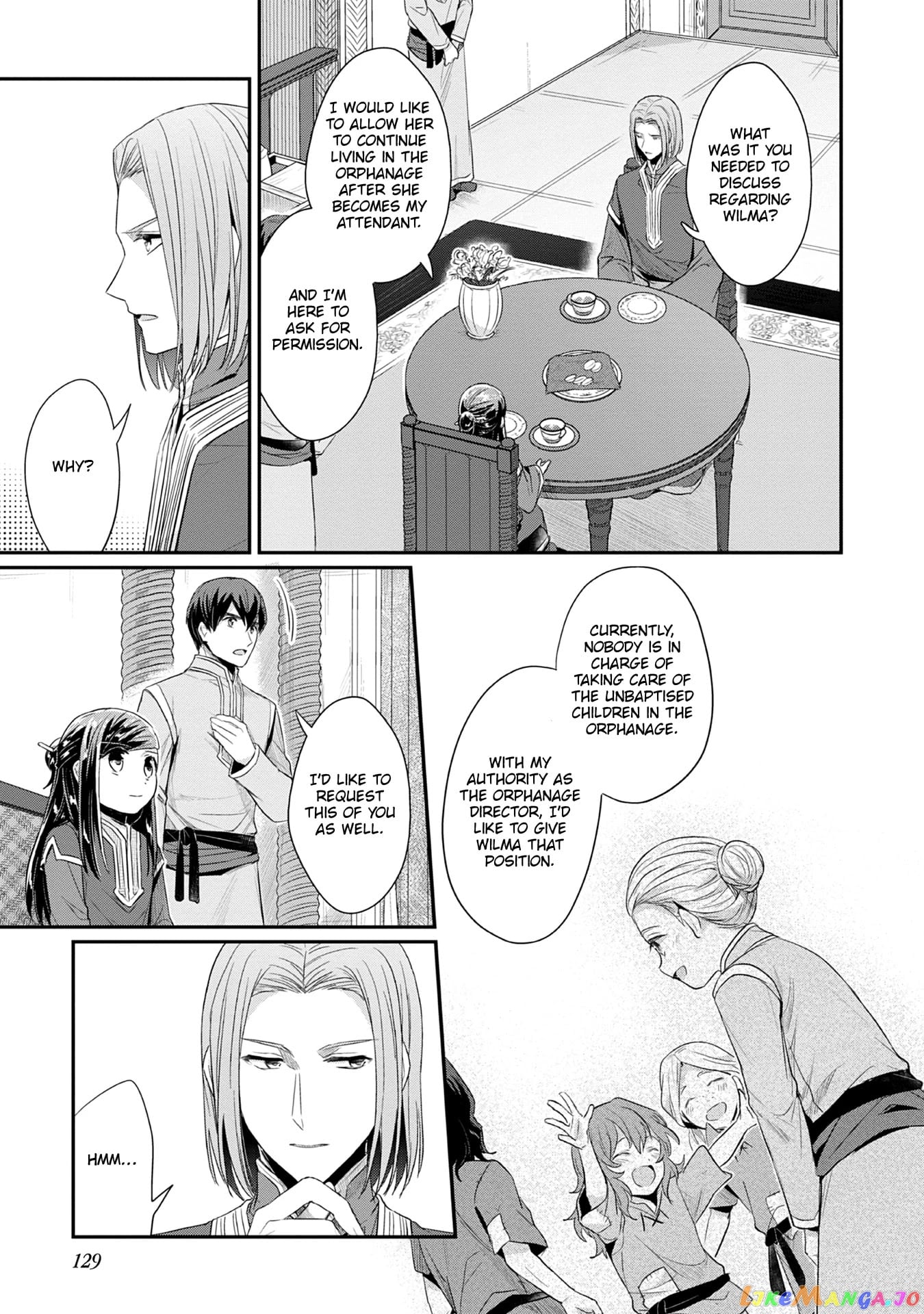 Ascendance of a Bookworm ~I'll Do Anything to Become a Librarian~ Part 2 「I'll Become a Shrine Maiden for Books!」 chapter 20 - page 14