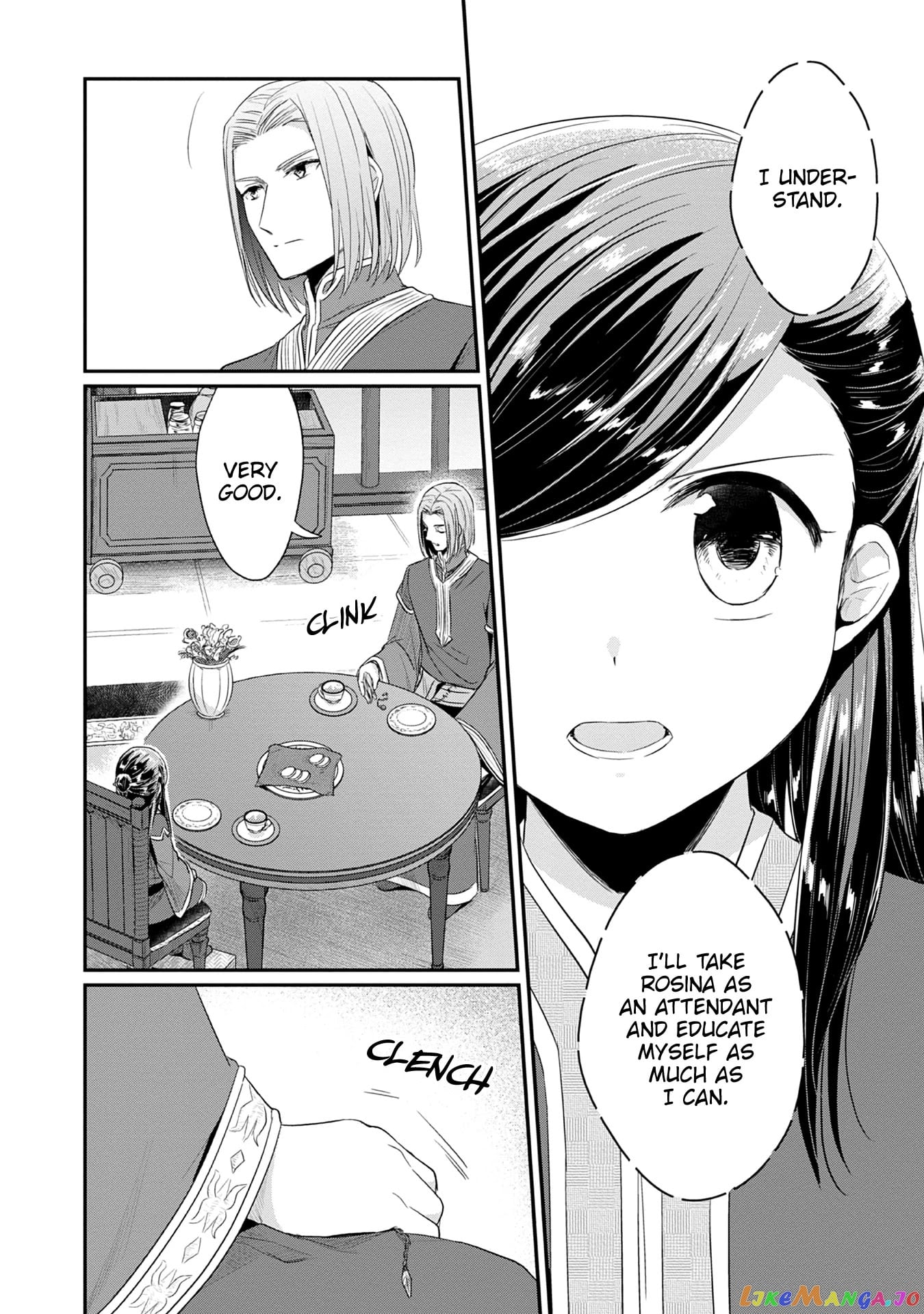 Ascendance of a Bookworm ~I'll Do Anything to Become a Librarian~ Part 2 「I'll Become a Shrine Maiden for Books!」 chapter 20 - page 21