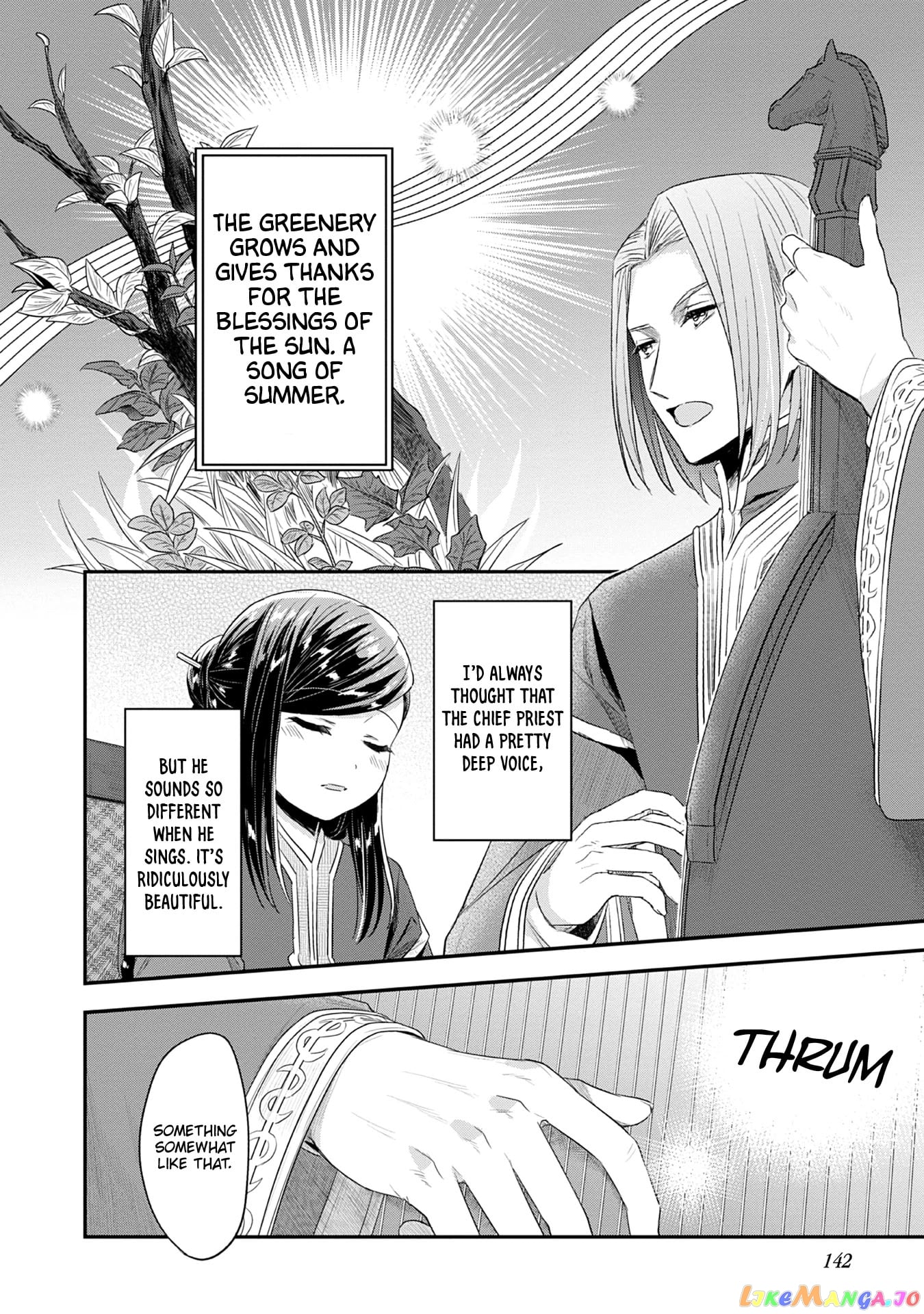 Ascendance of a Bookworm ~I'll Do Anything to Become a Librarian~ Part 2 「I'll Become a Shrine Maiden for Books!」 chapter 20 - page 27
