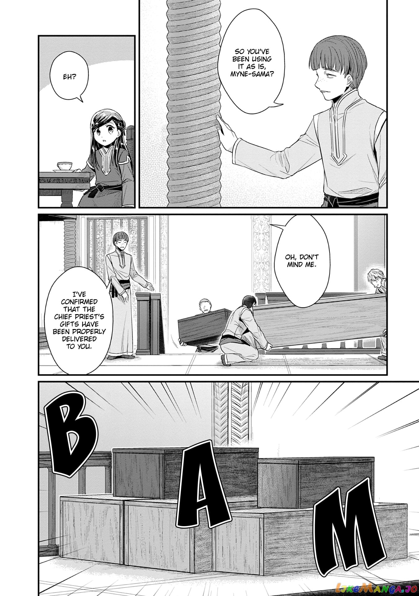 Ascendance of a Bookworm ~I'll Do Anything to Become a Librarian~ Part 2 「I'll Become a Shrine Maiden for Books!」 chapter 20 - page 5