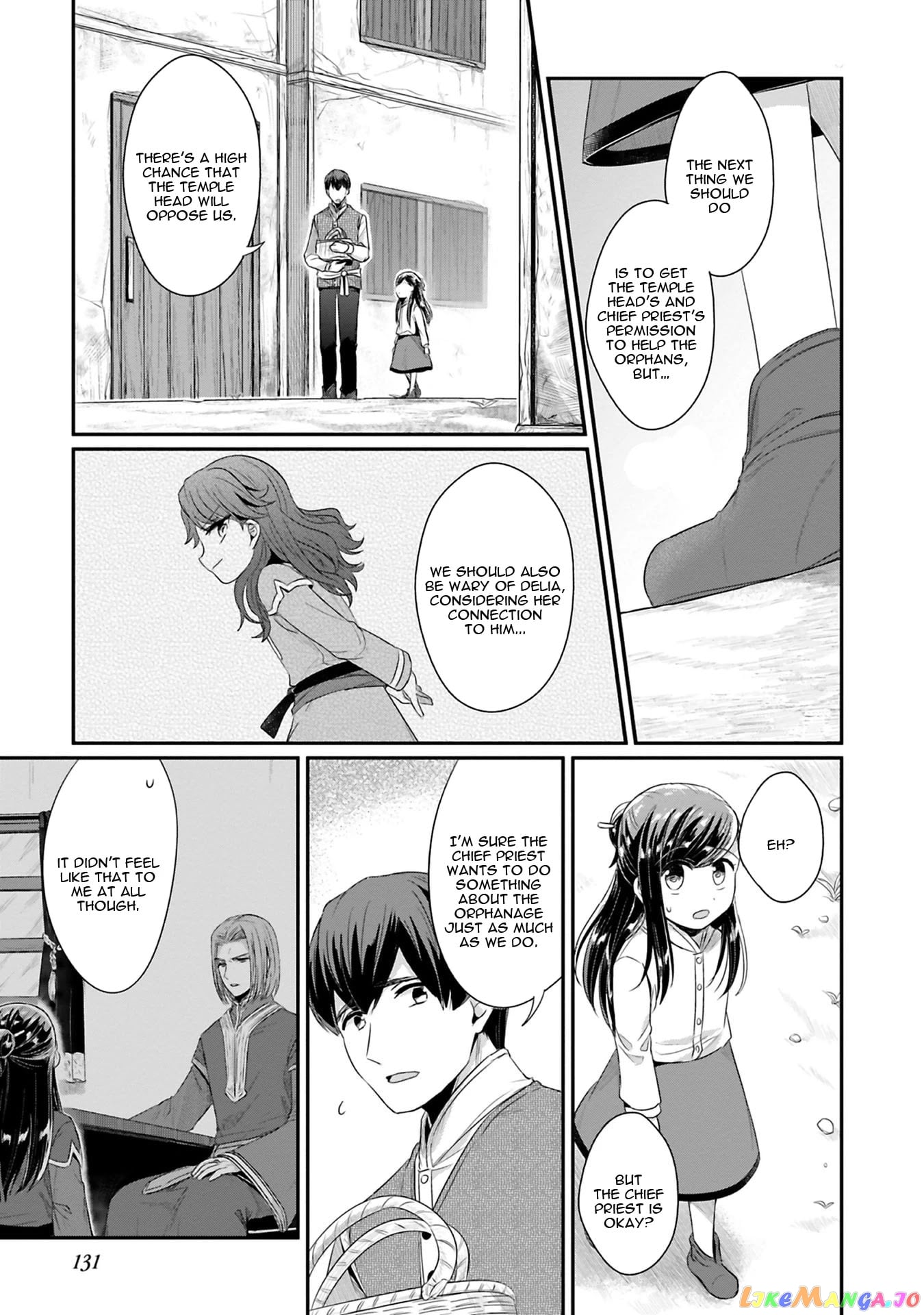 Ascendance of a Bookworm ~I'll Do Anything to Become a Librarian~ Part 2 「I'll Become a Shrine Maiden for Books!」 chapter 9 - page 12