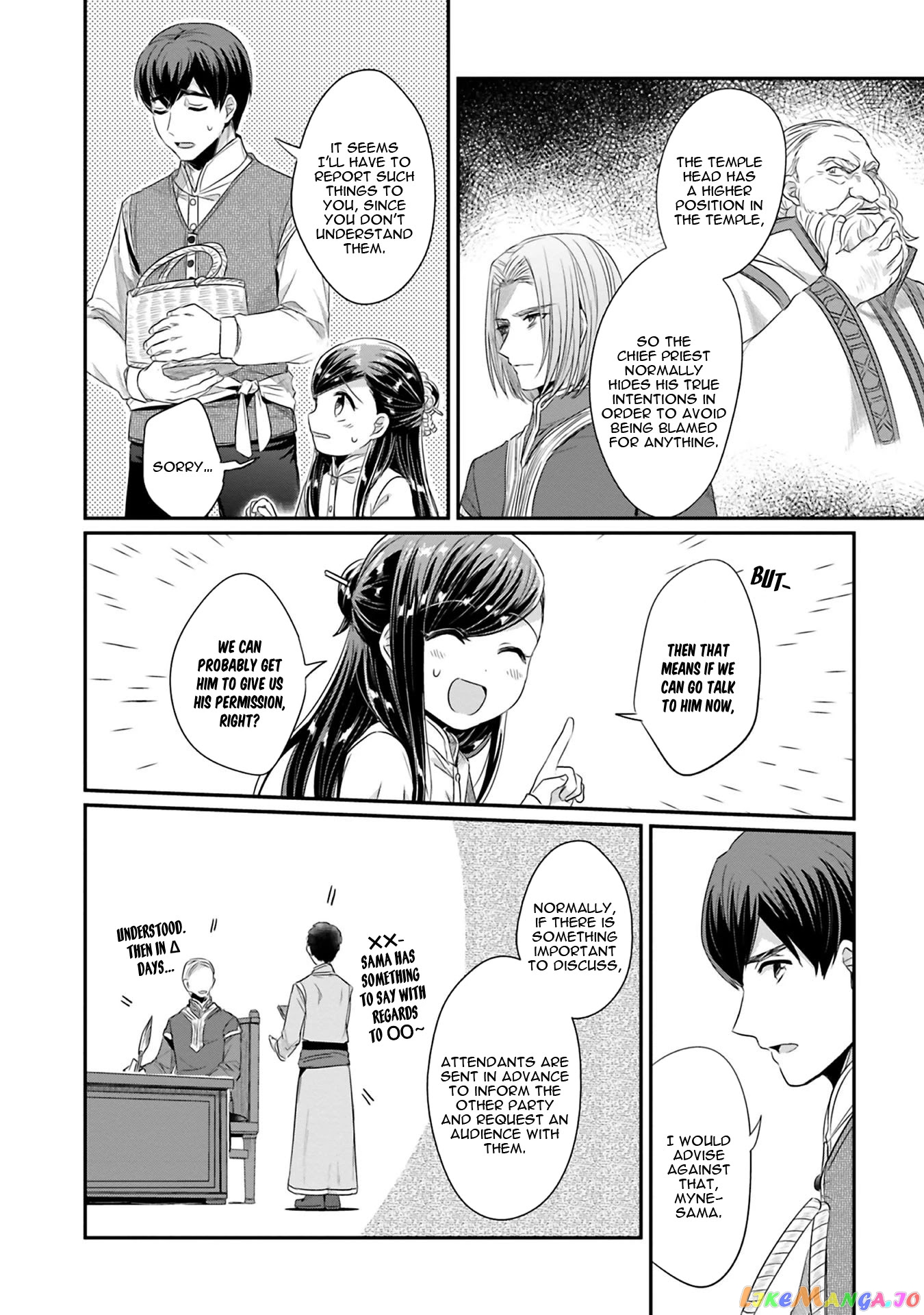 Ascendance of a Bookworm ~I'll Do Anything to Become a Librarian~ Part 2 「I'll Become a Shrine Maiden for Books!」 chapter 9 - page 13