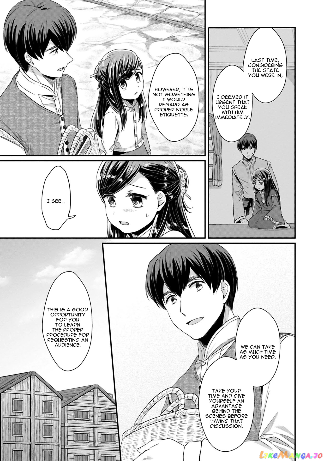 Ascendance of a Bookworm ~I'll Do Anything to Become a Librarian~ Part 2 「I'll Become a Shrine Maiden for Books!」 chapter 9 - page 14