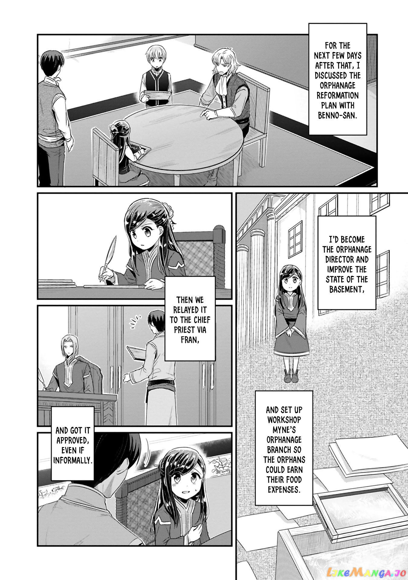 Ascendance of a Bookworm ~I'll Do Anything to Become a Librarian~ Part 2 「I'll Become a Shrine Maiden for Books!」 chapter 9 - page 15