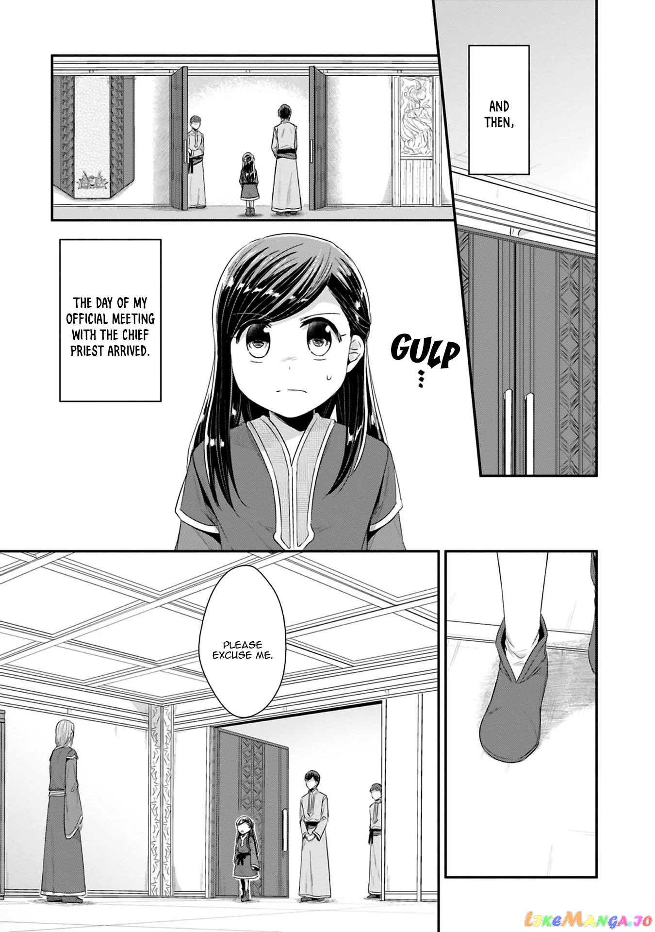 Ascendance of a Bookworm ~I'll Do Anything to Become a Librarian~ Part 2 「I'll Become a Shrine Maiden for Books!」 chapter 9 - page 16