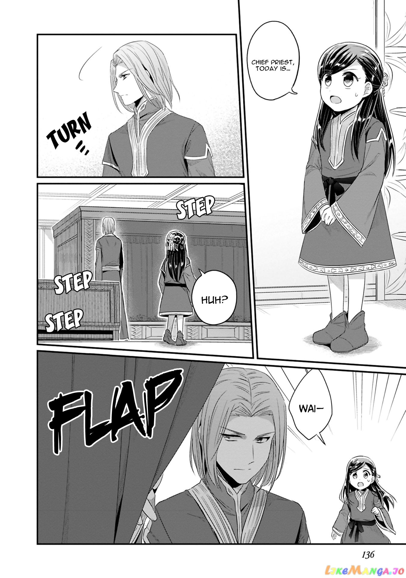 Ascendance of a Bookworm ~I'll Do Anything to Become a Librarian~ Part 2 「I'll Become a Shrine Maiden for Books!」 chapter 9 - page 17