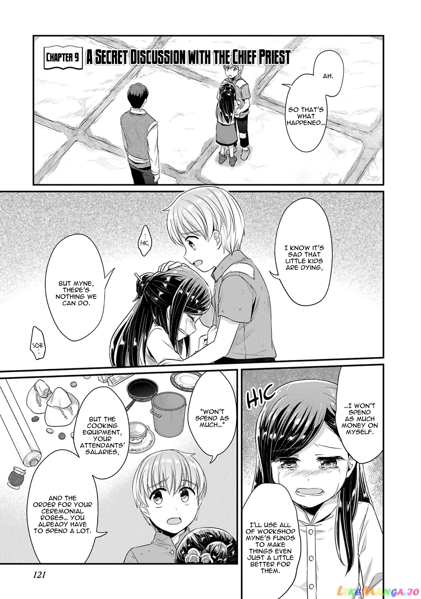 Ascendance of a Bookworm ~I'll Do Anything to Become a Librarian~ Part 2 「I'll Become a Shrine Maiden for Books!」 chapter 9 - page 2