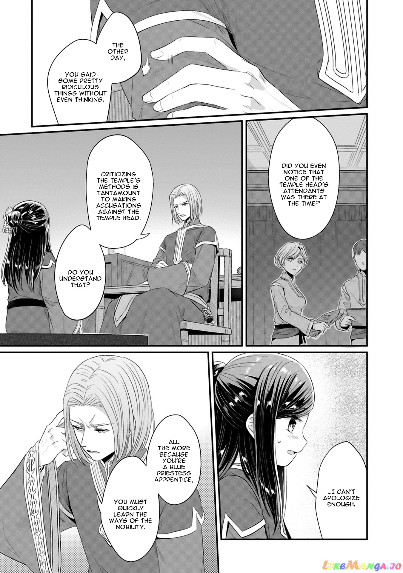 Ascendance of a Bookworm ~I'll Do Anything to Become a Librarian~ Part 2 「I'll Become a Shrine Maiden for Books!」 chapter 9 - page 25