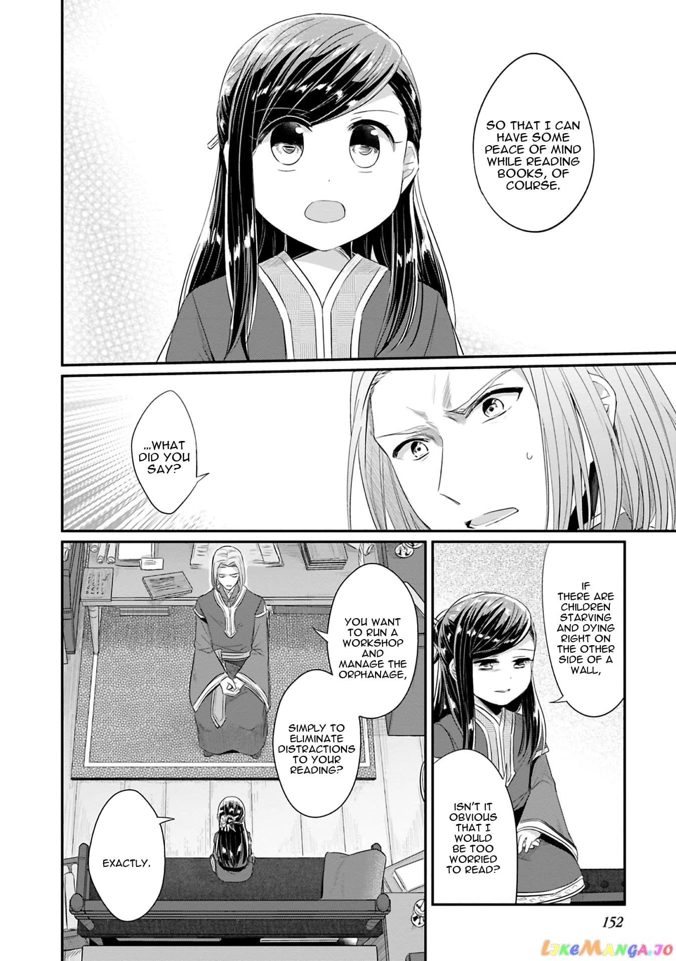 Ascendance of a Bookworm ~I'll Do Anything to Become a Librarian~ Part 2 「I'll Become a Shrine Maiden for Books!」 chapter 9 - page 32