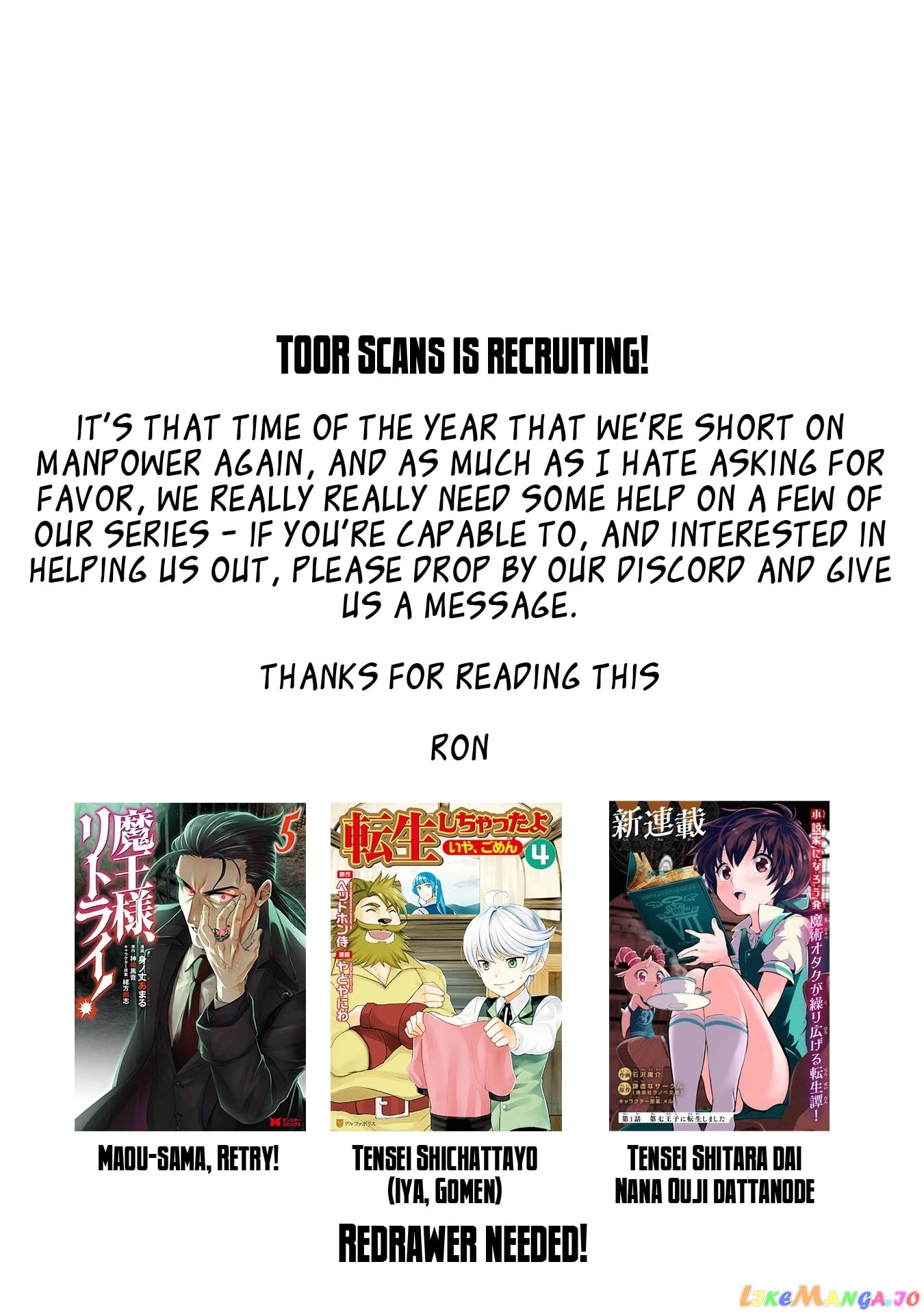 Ascendance of a Bookworm ~I'll Do Anything to Become a Librarian~ Part 2 「I'll Become a Shrine Maiden for Books!」 chapter 9 - page 41