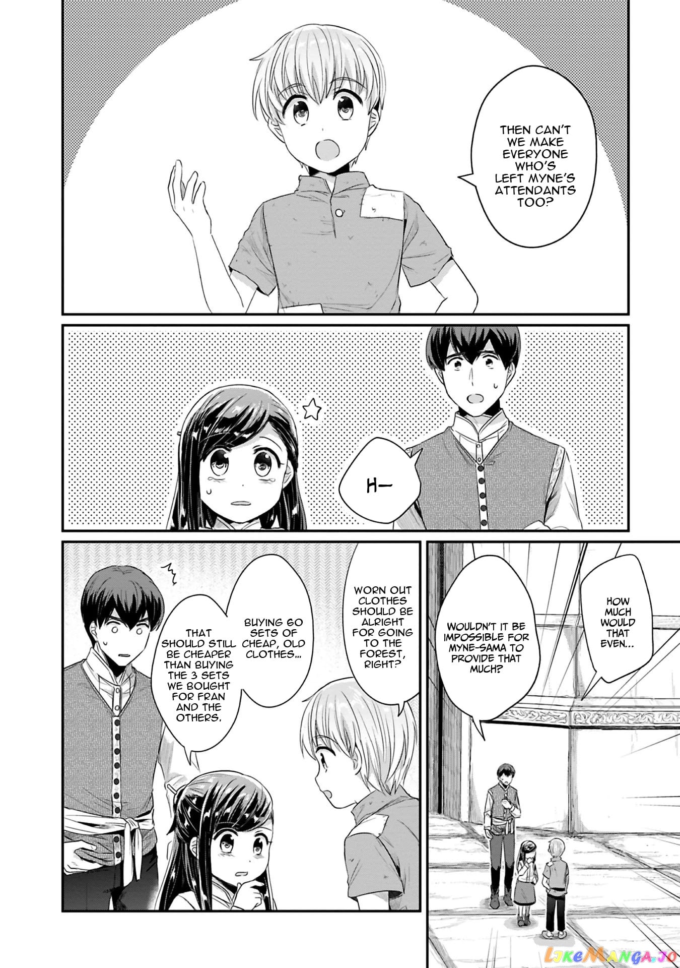Ascendance of a Bookworm ~I'll Do Anything to Become a Librarian~ Part 2 「I'll Become a Shrine Maiden for Books!」 chapter 9 - page 5