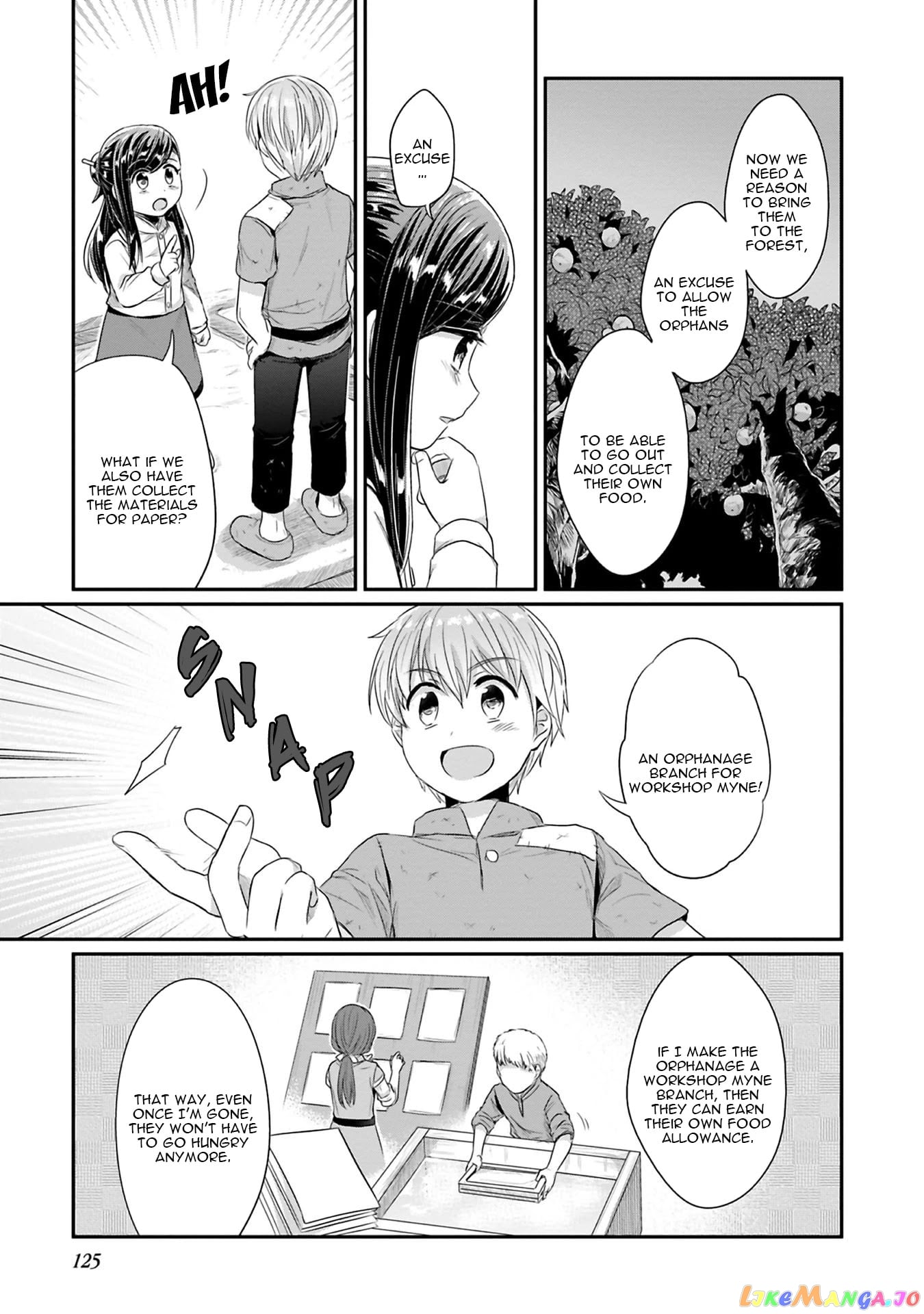 Ascendance of a Bookworm ~I'll Do Anything to Become a Librarian~ Part 2 「I'll Become a Shrine Maiden for Books!」 chapter 9 - page 6