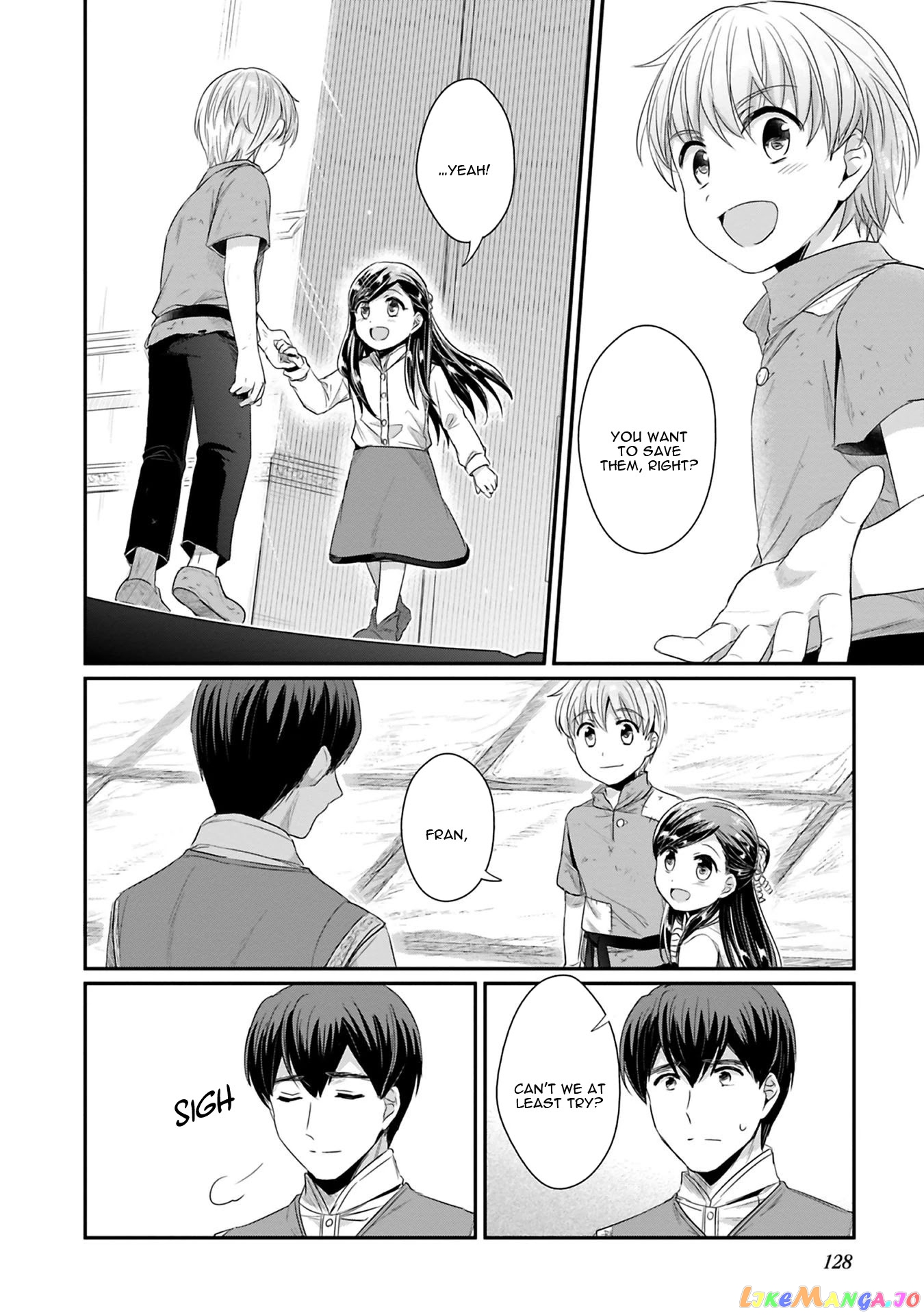 Ascendance of a Bookworm ~I'll Do Anything to Become a Librarian~ Part 2 「I'll Become a Shrine Maiden for Books!」 chapter 9 - page 9