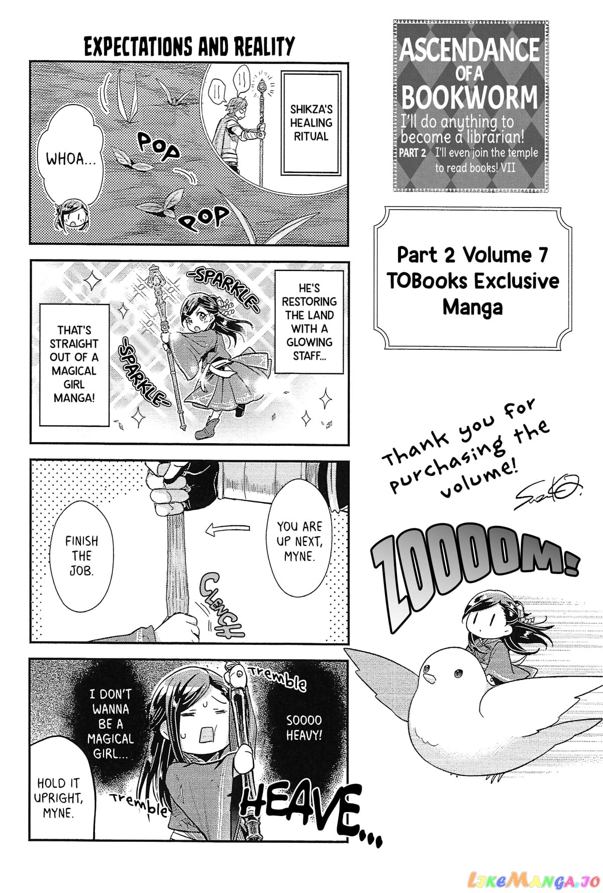 Ascendance of a Bookworm ~I'll Do Anything to Become a Librarian~ Part 2 「I'll Become a Shrine Maiden for Books!」 chapter 36.6 - page 1