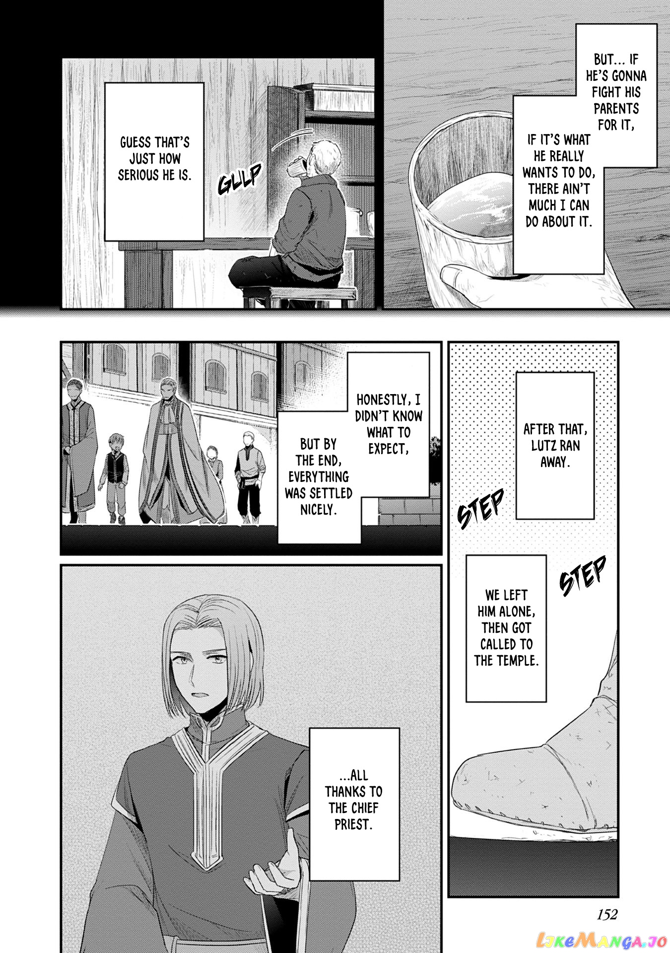 Ascendance of a Bookworm ~I'll Do Anything to Become a Librarian~ Part 2 「I'll Become a Shrine Maiden for Books!」 chapter 20.5 - page 5