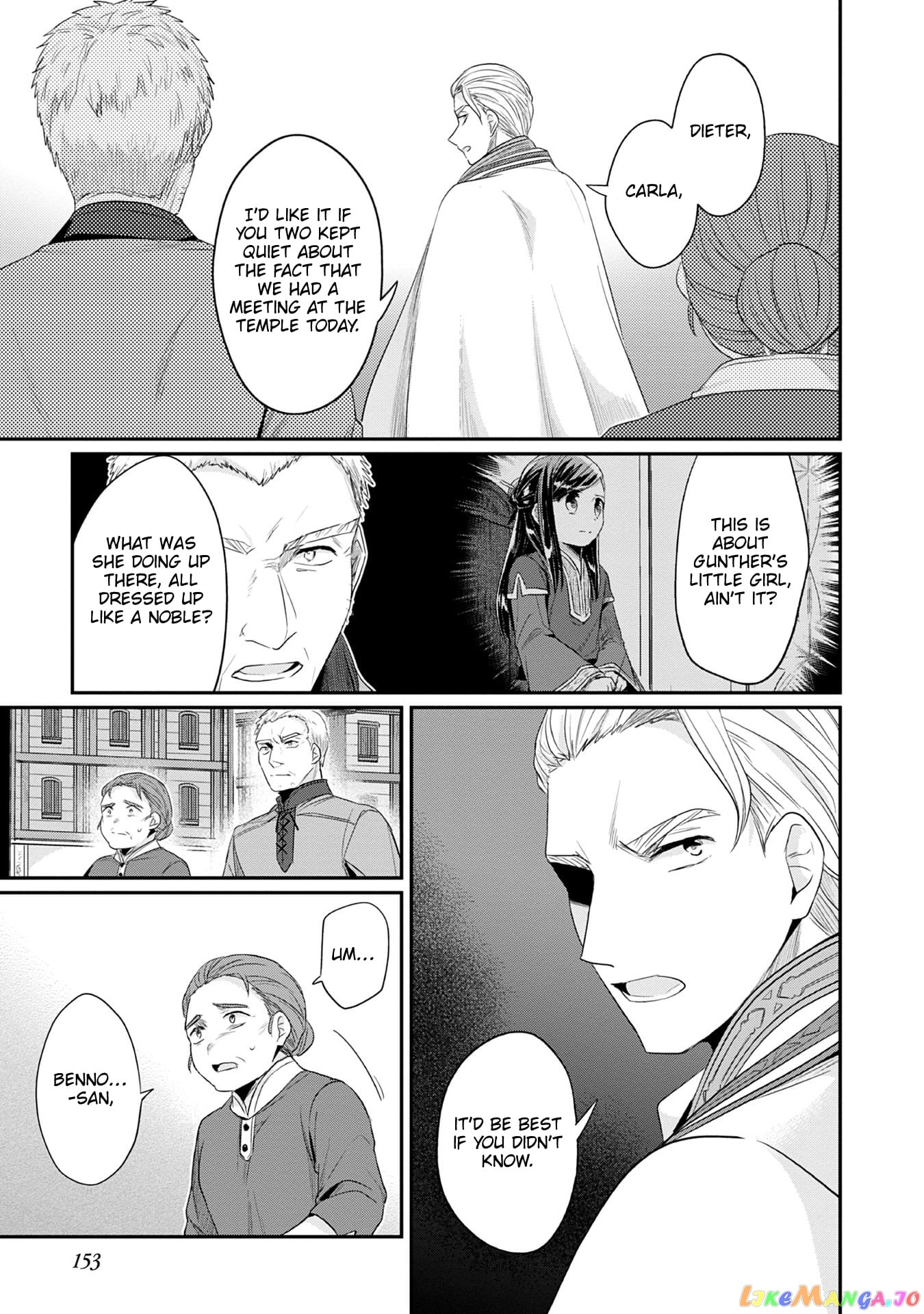 Ascendance of a Bookworm ~I'll Do Anything to Become a Librarian~ Part 2 「I'll Become a Shrine Maiden for Books!」 chapter 20.5 - page 6