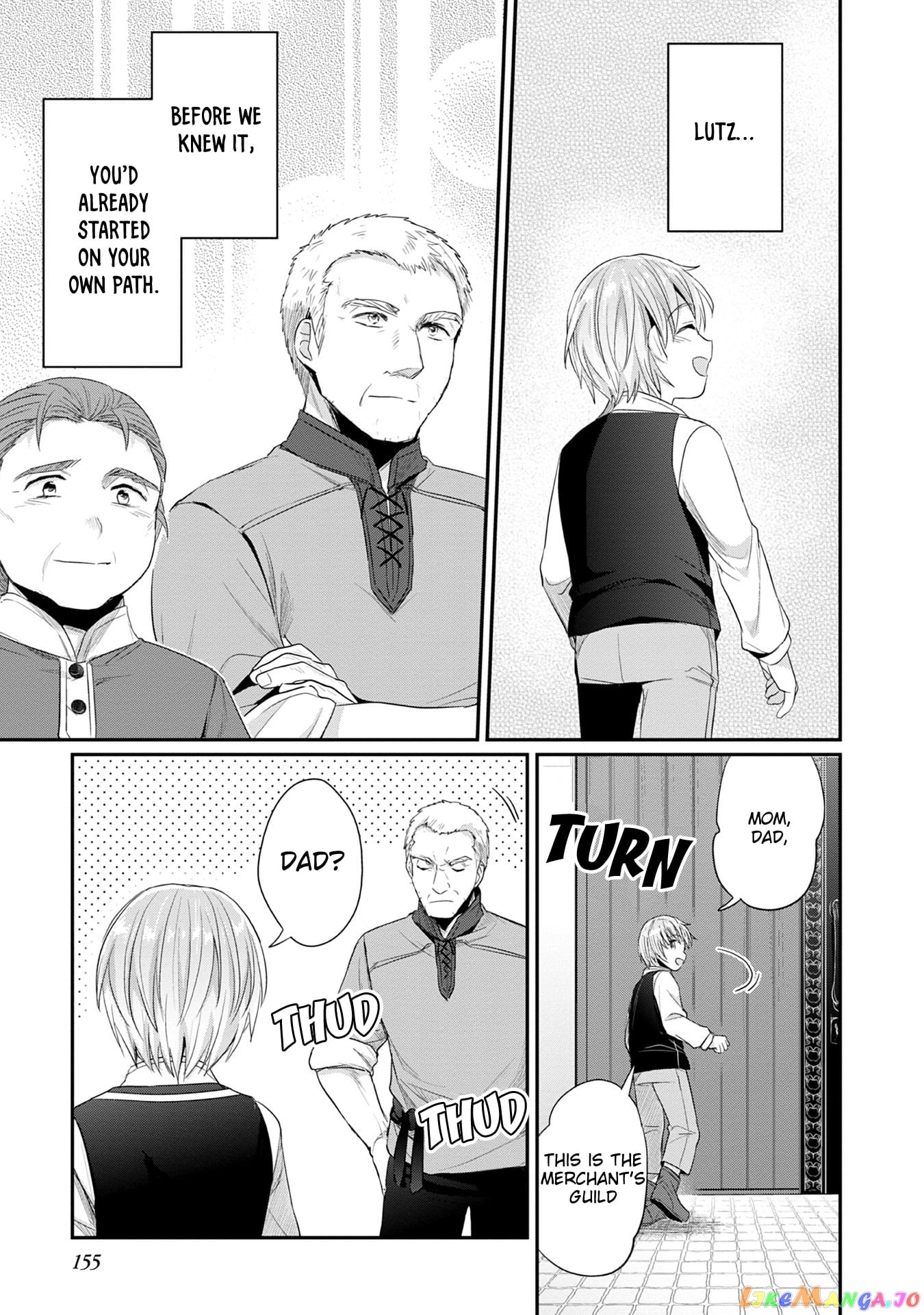 Ascendance of a Bookworm ~I'll Do Anything to Become a Librarian~ Part 2 「I'll Become a Shrine Maiden for Books!」 chapter 20.5 - page 8